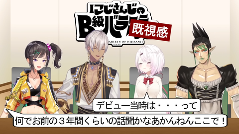 VTuberまとめ速報 V速(最新記事5)