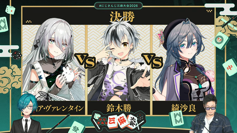 【にじさんじ】けんチャイ、今週はついに卯月コウが来店『鳥の唐揚げで喧嘩を仲裁するコウすき』
 | VTuberまとめ速報 V速(最新記事1)