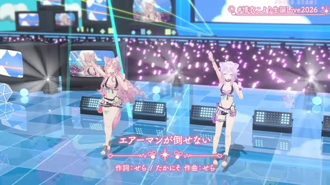 【ホロライブ】こより、新3Dお披露目生誕ライブ2026の実況感想まとめ『なんだこの美少女!?』『目元はっきり変わったな』『suaraキタ━━━━(゚∀゚)━━━━!!』 | 【ホロライブ】こより、新3Dお披露目生誕ライブ2026の実況感想まとめ『なんだこの美少女!?』『目元はっきり変わったな』『suaraキタ━━━━(゚∀゚)━━━━!!』 | 【ホロライブ】こより、新3Dお披露目生誕ライブ2026の実況感想まとめ『なんだこの美少女!?』『目元はっきり変わったな』『suaraキタ━━━━(゚∀゚)━━━━!!』 | 【ホロライブ】こより、新3Dお披露目生誕ライブ2026の実況感想まとめ『なんだこの美少女!?』『目元はっきり変わったな』『suaraキタ━━━━(゚∀゚)━━━━!!』 | 【ホロライブ】こより、新3Dお披露目生誕ライブ2026の実況感想まとめ『なんだこの美少女!?』『目元はっきり変わったな』『suaraキタ━━━━(゚∀゚)━━━━!!』 | 【ホロライブ】こより、新3Dお披露目生誕ライブ2026の実況感想まとめ『なんだこの美少女!?』『目元はっきり変わったな』『suaraキタ━━━━(゚∀゚)━━━━!!』 | 【ホロライブ】こより、新3Dお披露目生誕ライブ2026の実況感想まとめ『なんだこの美少女!?』『目元はっきり変わったな』『suaraキタ━━━━(゚∀゚)━━━━!!』 | 【ホロライブ】こより、新3Dお披露目生誕ライブ2026の実況感想まとめ『なんだこの美少女!?』『目元はっきり変わったな』『suaraキタ━━━━(゚∀゚)━━━━!!』 | 【ホロライブ】こより、新3Dお披露目生誕ライブ2026の実況感想まとめ『なんだこの美少女!?』『目元はっきり変わったな』『suaraキタ━━━━(゚∀゚)━━━━!!』 | 【ホロライブ】こより、新3Dお披露目生誕ライブ2026の実況感想まとめ『なんだこの美少女!?』『目元はっきり変わったな』『suaraキタ━━━━(゚∀゚)━━━━!!』 | VTuberまとめ速報 V速(画像29221502605108_10) 【ホロライブ】こより、新3Dお披露目生誕ライブ2026の実況感想まとめ『なんだこの美少女!?』『目元はっきり変わったな』『suaraキタ━━━━(゚∀゚)━━━━!!』 | 【ホロライブ】こより、新3Dお披露目生誕ライブ2026の実況感想まとめ『なんだこの美少女!?』『目元はっきり変わったな』『suaraキタ━━━━(゚∀゚)━━━━!!』 | 【ホロライブ】こより、新3Dお披露目生誕ライブ2026の実況感想まとめ『なんだこの美少女!?』『目元はっきり変わったな』『suaraキタ━━━━(゚∀゚)━━━━!!』 | 【ホロライブ】こより、新3Dお披露目生誕ライブ2026の実況感想まとめ『なんだこの美少女!?』『目元はっきり変わったな』『suaraキタ━━━━(゚∀゚)━━━━!!』 | 【ホロライブ】こより、新3Dお披露目生誕ライブ2026の実況感想まとめ『なんだこの美少女!?』『目元はっきり変わったな』『suaraキタ━━━━(゚∀゚)━━━━!!』 | 【ホロライブ】こより、新3Dお披露目生誕ライブ2026の実況感想まとめ『なんだこの美少女!?』『目元はっきり変わったな』『suaraキタ━━━━(゚∀゚)━━━━!!』 | 【ホロライブ】こより、新3Dお披露目生誕ライブ2026の実況感想まとめ『なんだこの美少女!?』『目元はっきり変わったな』『suaraキタ━━━━(゚∀゚)━━━━!!』 | 【ホロライブ】こより、新3Dお披露目生誕ライブ2026の実況感想まとめ『なんだこの美少女!?』『目元はっきり変わったな』『suaraキタ━━━━(゚∀゚)━━━━!!』 | 【ホロライブ】こより、新3Dお披露目生誕ライブ2026の実況感想まとめ『なんだこの美少女!?』『目元はっきり変わったな』『suaraキタ━━━━(゚∀゚)━━━━!!』 | 【ホロライブ】こより、新3Dお披露目生誕ライブ2026の実況感想まとめ『なんだこの美少女!?』『目元はっきり変わったな』『suaraキタ━━━━(゚∀゚)━━━━!!』 | VTuberまとめ速報 V速(画像29221502605108_10)