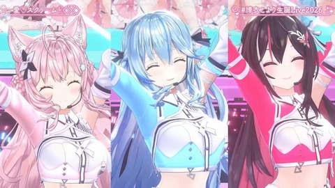 【ホロライブ】こより、新3Dお披露目生誕ライブ2026の実況感想まとめ『なんだこの美少女!?』『目元はっきり変わったな』『suaraキタ━━━━(゚∀゚)━━━━!!』 | 【ホロライブ】こより、新3Dお披露目生誕ライブ2026の実況感想まとめ『なんだこの美少女!?』『目元はっきり変わったな』『suaraキタ━━━━(゚∀゚)━━━━!!』 | 【ホロライブ】こより、新3Dお披露目生誕ライブ2026の実況感想まとめ『なんだこの美少女!?』『目元はっきり変わったな』『suaraキタ━━━━(゚∀゚)━━━━!!』 | 【ホロライブ】こより、新3Dお披露目生誕ライブ2026の実況感想まとめ『なんだこの美少女!?』『目元はっきり変わったな』『suaraキタ━━━━(゚∀゚)━━━━!!』 | 【ホロライブ】こより、新3Dお披露目生誕ライブ2026の実況感想まとめ『なんだこの美少女!?』『目元はっきり変わったな』『suaraキタ━━━━(゚∀゚)━━━━!!』 | 【ホロライブ】こより、新3Dお披露目生誕ライブ2026の実況感想まとめ『なんだこの美少女!?』『目元はっきり変わったな』『suaraキタ━━━━(゚∀゚)━━━━!!』 | 【ホロライブ】こより、新3Dお披露目生誕ライブ2026の実況感想まとめ『なんだこの美少女!?』『目元はっきり変わったな』『suaraキタ━━━━(゚∀゚)━━━━!!』 | 【ホロライブ】こより、新3Dお披露目生誕ライブ2026の実況感想まとめ『なんだこの美少女!?』『目元はっきり変わったな』『suaraキタ━━━━(゚∀゚)━━━━!!』 | 【ホロライブ】こより、新3Dお披露目生誕ライブ2026の実況感想まとめ『なんだこの美少女!?』『目元はっきり変わったな』『suaraキタ━━━━(゚∀゚)━━━━!!』 | 【ホロライブ】こより、新3Dお披露目生誕ライブ2026の実況感想まとめ『なんだこの美少女!?』『目元はっきり変わったな』『suaraキタ━━━━(゚∀゚)━━━━!!』 | 【ホロライブ】こより、新3Dお披露目生誕ライブ2026の実況感想まとめ『なんだこの美少女!?』『目元はっきり変わったな』『suaraキタ━━━━(゚∀゚)━━━━!!』 | 【ホロライブ】こより、新3Dお披露目生誕ライブ2026の実況感想まとめ『なんだこの美少女!?』『目元はっきり変わったな』『suaraキタ━━━━(゚∀゚)━━━━!!』 | 【ホロライブ】こより、新3Dお披露目生誕ライブ2026の実況感想まとめ『なんだこの美少女!?』『目元はっきり変わったな』『suaraキタ━━━━(゚∀゚)━━━━!!』 | 【ホロライブ】こより、新3Dお披露目生誕ライブ2026の実況感想まとめ『なんだこの美少女!?』『目元はっきり変わったな』『suaraキタ━━━━(゚∀゚)━━━━!!』 | 【ホロライブ】こより、新3Dお披露目生誕ライブ2026の実況感想まとめ『なんだこの美少女!?』『目元はっきり変わったな』『suaraキタ━━━━(゚∀゚)━━━━!!』 | 【ホロライブ】こより、新3Dお披露目生誕ライブ2026の実況感想まとめ『なんだこの美少女!?』『目元はっきり変わったな』『suaraキタ━━━━(゚∀゚)━━━━!!』 | 【ホロライブ】こより、新3Dお披露目生誕ライブ2026の実況感想まとめ『なんだこの美少女!?』『目元はっきり変わったな』『suaraキタ━━━━(゚∀゚)━━━━!!』 | 【ホロライブ】こより、新3Dお披露目生誕ライブ2026の実況感想まとめ『なんだこの美少女!?』『目元はっきり変わったな』『suaraキタ━━━━(゚∀゚)━━━━!!』 | 【ホロライブ】こより、新3Dお披露目生誕ライブ2026の実況感想まとめ『なんだこの美少女!?』『目元はっきり変わったな』『suaraキタ━━━━(゚∀゚)━━━━!!』 | 【ホロライブ】こより、新3Dお披露目生誕ライブ2026の実況感想まとめ『なんだこの美少女!?』『目元はっきり変わったな』『suaraキタ━━━━(゚∀゚)━━━━!!』 | 【ホロライブ】こより、新3Dお披露目生誕ライブ2026の実況感想まとめ『なんだこの美少女!?』『目元はっきり変わったな』『suaraキタ━━━━(゚∀゚)━━━━!!』 | 【ホロライブ】こより、新3Dお披露目生誕ライブ2026の実況感想まとめ『なんだこの美少女!?』『目元はっきり変わったな』『suaraキタ━━━━(゚∀゚)━━━━!!』 | 【ホロライブ】こより、新3Dお披露目生誕ライブ2026の実況感想まとめ『なんだこの美少女!?』『目元はっきり変わったな』『suaraキタ━━━━(゚∀゚)━━━━!!』 | 【ホロライブ】こより、新3Dお披露目生誕ライブ2026の実況感想まとめ『なんだこの美少女!?』『目元はっきり変わったな』『suaraキタ━━━━(゚∀゚)━━━━!!』 | 【ホロライブ】こより、新3Dお披露目生誕ライブ2026の実況感想まとめ『なんだこの美少女!?』『目元はっきり変わったな』『suaraキタ━━━━(゚∀゚)━━━━!!』 | 【ホロライブ】こより、新3Dお披露目生誕ライブ2026の実況感想まとめ『なんだこの美少女!?』『目元はっきり変わったな』『suaraキタ━━━━(゚∀゚)━━━━!!』 | 【ホロライブ】こより、新3Dお披露目生誕ライブ2026の実況感想まとめ『なんだこの美少女!?』『目元はっきり変わったな』『suaraキタ━━━━(゚∀゚)━━━━!!』 | 【ホロライブ】こより、新3Dお披露目生誕ライブ2026の実況感想まとめ『なんだこの美少女!?』『目元はっきり変わったな』『suaraキタ━━━━(゚∀゚)━━━━!!』 | 【ホロライブ】こより、新3Dお披露目生誕ライブ2026の実況感想まとめ『なんだこの美少女!?』『目元はっきり変わったな』『suaraキタ━━━━(゚∀゚)━━━━!!』 | 【ホロライブ】こより、新3Dお披露目生誕ライブ2026の実況感想まとめ『なんだこの美少女!?』『目元はっきり変わったな』『suaraキタ━━━━(゚∀゚)━━━━!!』 | 【ホロライブ】こより、新3Dお披露目生誕ライブ2026の実況感想まとめ『なんだこの美少女!?』『目元はっきり変わったな』『suaraキタ━━━━(゚∀゚)━━━━!!』 | 【ホロライブ】こより、新3Dお披露目生誕ライブ2026の実況感想まとめ『なんだこの美少女!?』『目元はっきり変わったな』『suaraキタ━━━━(゚∀゚)━━━━!!』 | 【ホロライブ】こより、新3Dお披露目生誕ライブ2026の実況感想まとめ『なんだこの美少女!?』『目元はっきり変わったな』『suaraキタ━━━━(゚∀゚)━━━━!!』 | 【ホロライブ】こより、新3Dお披露目生誕ライブ2026の実況感想まとめ『なんだこの美少女!?』『目元はっきり変わったな』『suaraキタ━━━━(゚∀゚)━━━━!!』 | 【ホロライブ】こより、新3Dお披露目生誕ライブ2026の実況感想まとめ『なんだこの美少女!?』『目元はっきり変わったな』『suaraキタ━━━━(゚∀゚)━━━━!!』 | 【ホロライブ】こより、新3Dお披露目生誕ライブ2026の実況感想まとめ『なんだこの美少女!?』『目元はっきり変わったな』『suaraキタ━━━━(゚∀゚)━━━━!!』 | 【ホロライブ】こより、新3Dお披露目生誕ライブ2026の実況感想まとめ『なんだこの美少女!?』『目元はっきり変わったな』『suaraキタ━━━━(゚∀゚)━━━━!!』 | 【ホロライブ】こより、新3Dお披露目生誕ライブ2026の実況感想まとめ『なんだこの美少女!?』『目元はっきり変わったな』『suaraキタ━━━━(゚∀゚)━━━━!!』 | 【ホロライブ】こより、新3Dお披露目生誕ライブ2026の実況感想まとめ『なんだこの美少女!?』『目元はっきり変わったな』『suaraキタ━━━━(゚∀゚)━━━━!!』 | 【ホロライブ】こより、新3Dお披露目生誕ライブ2026の実況感想まとめ『なんだこの美少女!?』『目元はっきり変わったな』『suaraキタ━━━━(゚∀゚)━━━━!!』 | 【ホロライブ】こより、新3Dお披露目生誕ライブ2026の実況感想まとめ『なんだこの美少女!?』『目元はっきり変わったな』『suaraキタ━━━━(゚∀゚)━━━━!!』 | 【ホロライブ】こより、新3Dお披露目生誕ライブ2026の実況感想まとめ『なんだこの美少女!?』『目元はっきり変わったな』『suaraキタ━━━━(゚∀゚)━━━━!!』 | 【ホロライブ】こより、新3Dお披露目生誕ライブ2026の実況感想まとめ『なんだこの美少女!?』『目元はっきり変わったな』『suaraキタ━━━━(゚∀゚)━━━━!!』 | 【ホロライブ】こより、新3Dお披露目生誕ライブ2026の実況感想まとめ『なんだこの美少女!?』『目元はっきり変わったな』『suaraキタ━━━━(゚∀゚)━━━━!!』 | 【ホロライブ】こより、新3Dお披露目生誕ライブ2026の実況感想まとめ『なんだこの美少女!?』『目元はっきり変わったな』『suaraキタ━━━━(゚∀゚)━━━━!!』 | 【ホロライブ】こより、新3Dお披露目生誕ライブ2026の実況感想まとめ『なんだこの美少女!?』『目元はっきり変わったな』『suaraキタ━━━━(゚∀゚)━━━━!!』 | 【ホロライブ】こより、新3Dお披露目生誕ライブ2026の実況感想まとめ『なんだこの美少女!?』『目元はっきり変わったな』『suaraキタ━━━━(゚∀゚)━━━━!!』 | 【ホロライブ】こより、新3Dお披露目生誕ライブ2026の実況感想まとめ『なんだこの美少女!?』『目元はっきり変わったな』『suaraキタ━━━━(゚∀゚)━━━━!!』 | 【ホロライブ】こより、新3Dお披露目生誕ライブ2026の実況感想まとめ『なんだこの美少女!?』『目元はっきり変わったな』『suaraキタ━━━━(゚∀゚)━━━━!!』 | 【ホロライブ】こより、新3Dお披露目生誕ライブ2026の実況感想まとめ『なんだこの美少女!?』『目元はっきり変わったな』『suaraキタ━━━━(゚∀゚)━━━━!!』 | 【ホロライブ】こより、新3Dお披露目生誕ライブ2026の実況感想まとめ『なんだこの美少女!?』『目元はっきり変わったな』『suaraキタ━━━━(゚∀゚)━━━━!!』 | 【ホロライブ】こより、新3Dお披露目生誕ライブ2026の実況感想まとめ『なんだこの美少女!?』『目元はっきり変わったな』『suaraキタ━━━━(゚∀゚)━━━━!!』 | 【ホロライブ】こより、新3Dお披露目生誕ライブ2026の実況感想まとめ『なんだこの美少女!?』『目元はっきり変わったな』『suaraキタ━━━━(゚∀゚)━━━━!!』 | VTuberまとめ速報 V速(画像29221533334387_53) 【ホロライブ】こより、新3Dお披露目生誕ライブ2026の実況感想まとめ『なんだこの美少女!?』『目元はっきり変わったな』『suaraキタ━━━━(゚∀゚)━━━━!!』 | 【ホロライブ】こより、新3Dお披露目生誕ライブ2026の実況感想まとめ『なんだこの美少女!?』『目元はっきり変わったな』『suaraキタ━━━━(゚∀゚)━━━━!!』 | 【ホロライブ】こより、新3Dお披露目生誕ライブ2026の実況感想まとめ『なんだこの美少女!?』『目元はっきり変わったな』『suaraキタ━━━━(゚∀゚)━━━━!!』 | 【ホロライブ】こより、新3Dお披露目生誕ライブ2026の実況感想まとめ『なんだこの美少女!?』『目元はっきり変わったな』『suaraキタ━━━━(゚∀゚)━━━━!!』 | 【ホロライブ】こより、新3Dお披露目生誕ライブ2026の実況感想まとめ『なんだこの美少女!?』『目元はっきり変わったな』『suaraキタ━━━━(゚∀゚)━━━━!!』 | 【ホロライブ】こより、新3Dお披露目生誕ライブ2026の実況感想まとめ『なんだこの美少女!?』『目元はっきり変わったな』『suaraキタ━━━━(゚∀゚)━━━━!!』 | 【ホロライブ】こより、新3Dお披露目生誕ライブ2026の実況感想まとめ『なんだこの美少女!?』『目元はっきり変わったな』『suaraキタ━━━━(゚∀゚)━━━━!!』 | 【ホロライブ】こより、新3Dお披露目生誕ライブ2026の実況感想まとめ『なんだこの美少女!?』『目元はっきり変わったな』『suaraキタ━━━━(゚∀゚)━━━━!!』 | 【ホロライブ】こより、新3Dお披露目生誕ライブ2026の実況感想まとめ『なんだこの美少女!?』『目元はっきり変わったな』『suaraキタ━━━━(゚∀゚)━━━━!!』 | 【ホロライブ】こより、新3Dお披露目生誕ライブ2026の実況感想まとめ『なんだこの美少女!?』『目元はっきり変わったな』『suaraキタ━━━━(゚∀゚)━━━━!!』 | 【ホロライブ】こより、新3Dお披露目生誕ライブ2026の実況感想まとめ『なんだこの美少女!?』『目元はっきり変わったな』『suaraキタ━━━━(゚∀゚)━━━━!!』 | 【ホロライブ】こより、新3Dお披露目生誕ライブ2026の実況感想まとめ『なんだこの美少女!?』『目元はっきり変わったな』『suaraキタ━━━━(゚∀゚)━━━━!!』 | 【ホロライブ】こより、新3Dお披露目生誕ライブ2026の実況感想まとめ『なんだこの美少女!?』『目元はっきり変わったな』『suaraキタ━━━━(゚∀゚)━━━━!!』 | 【ホロライブ】こより、新3Dお披露目生誕ライブ2026の実況感想まとめ『なんだこの美少女!?』『目元はっきり変わったな』『suaraキタ━━━━(゚∀゚)━━━━!!』 | 【ホロライブ】こより、新3Dお披露目生誕ライブ2026の実況感想まとめ『なんだこの美少女!?』『目元はっきり変わったな』『suaraキタ━━━━(゚∀゚)━━━━!!』 | 【ホロライブ】こより、新3Dお披露目生誕ライブ2026の実況感想まとめ『なんだこの美少女!?』『目元はっきり変わったな』『suaraキタ━━━━(゚∀゚)━━━━!!』 | 【ホロライブ】こより、新3Dお披露目生誕ライブ2026の実況感想まとめ『なんだこの美少女!?』『目元はっきり変わったな』『suaraキタ━━━━(゚∀゚)━━━━!!』 | 【ホロライブ】こより、新3Dお披露目生誕ライブ2026の実況感想まとめ『なんだこの美少女!?』『目元はっきり変わったな』『suaraキタ━━━━(゚∀゚)━━━━!!』 | 【ホロライブ】こより、新3Dお披露目生誕ライブ2026の実況感想まとめ『なんだこの美少女!?』『目元はっきり変わったな』『suaraキタ━━━━(゚∀゚)━━━━!!』 | 【ホロライブ】こより、新3Dお披露目生誕ライブ2026の実況感想まとめ『なんだこの美少女!?』『目元はっきり変わったな』『suaraキタ━━━━(゚∀゚)━━━━!!』 | 【ホロライブ】こより、新3Dお披露目生誕ライブ2026の実況感想まとめ『なんだこの美少女!?』『目元はっきり変わったな』『suaraキタ━━━━(゚∀゚)━━━━!!』 | 【ホロライブ】こより、新3Dお披露目生誕ライブ2026の実況感想まとめ『なんだこの美少女!?』『目元はっきり変わったな』『suaraキタ━━━━(゚∀゚)━━━━!!』 | 【ホロライブ】こより、新3Dお披露目生誕ライブ2026の実況感想まとめ『なんだこの美少女!?』『目元はっきり変わったな』『suaraキタ━━━━(゚∀゚)━━━━!!』 | 【ホロライブ】こより、新3Dお披露目生誕ライブ2026の実況感想まとめ『なんだこの美少女!?』『目元はっきり変わったな』『suaraキタ━━━━(゚∀゚)━━━━!!』 | 【ホロライブ】こより、新3Dお披露目生誕ライブ2026の実況感想まとめ『なんだこの美少女!?』『目元はっきり変わったな』『suaraキタ━━━━(゚∀゚)━━━━!!』 | 【ホロライブ】こより、新3Dお披露目生誕ライブ2026の実況感想まとめ『なんだこの美少女!?』『目元はっきり変わったな』『suaraキタ━━━━(゚∀゚)━━━━!!』 | 【ホロライブ】こより、新3Dお披露目生誕ライブ2026の実況感想まとめ『なんだこの美少女!?』『目元はっきり変わったな』『suaraキタ━━━━(゚∀゚)━━━━!!』 | 【ホロライブ】こより、新3Dお披露目生誕ライブ2026の実況感想まとめ『なんだこの美少女!?』『目元はっきり変わったな』『suaraキタ━━━━(゚∀゚)━━━━!!』 | 【ホロライブ】こより、新3Dお披露目生誕ライブ2026の実況感想まとめ『なんだこの美少女!?』『目元はっきり変わったな』『suaraキタ━━━━(゚∀゚)━━━━!!』 | 【ホロライブ】こより、新3Dお披露目生誕ライブ2026の実況感想まとめ『なんだこの美少女!?』『目元はっきり変わったな』『suaraキタ━━━━(゚∀゚)━━━━!!』 | 【ホロライブ】こより、新3Dお披露目生誕ライブ2026の実況感想まとめ『なんだこの美少女!?』『目元はっきり変わったな』『suaraキタ━━━━(゚∀゚)━━━━!!』 | 【ホロライブ】こより、新3Dお披露目生誕ライブ2026の実況感想まとめ『なんだこの美少女!?』『目元はっきり変わったな』『suaraキタ━━━━(゚∀゚)━━━━!!』 | 【ホロライブ】こより、新3Dお披露目生誕ライブ2026の実況感想まとめ『なんだこの美少女!?』『目元はっきり変わったな』『suaraキタ━━━━(゚∀゚)━━━━!!』 | 【ホロライブ】こより、新3Dお披露目生誕ライブ2026の実況感想まとめ『なんだこの美少女!?』『目元はっきり変わったな』『suaraキタ━━━━(゚∀゚)━━━━!!』 | 【ホロライブ】こより、新3Dお披露目生誕ライブ2026の実況感想まとめ『なんだこの美少女!?』『目元はっきり変わったな』『suaraキタ━━━━(゚∀゚)━━━━!!』 | 【ホロライブ】こより、新3Dお披露目生誕ライブ2026の実況感想まとめ『なんだこの美少女!?』『目元はっきり変わったな』『suaraキタ━━━━(゚∀゚)━━━━!!』 | 【ホロライブ】こより、新3Dお披露目生誕ライブ2026の実況感想まとめ『なんだこの美少女!?』『目元はっきり変わったな』『suaraキタ━━━━(゚∀゚)━━━━!!』 | 【ホロライブ】こより、新3Dお披露目生誕ライブ2026の実況感想まとめ『なんだこの美少女!?』『目元はっきり変わったな』『suaraキタ━━━━(゚∀゚)━━━━!!』 | 【ホロライブ】こより、新3Dお披露目生誕ライブ2026の実況感想まとめ『なんだこの美少女!?』『目元はっきり変わったな』『suaraキタ━━━━(゚∀゚)━━━━!!』 | 【ホロライブ】こより、新3Dお披露目生誕ライブ2026の実況感想まとめ『なんだこの美少女!?』『目元はっきり変わったな』『suaraキタ━━━━(゚∀゚)━━━━!!』 | 【ホロライブ】こより、新3Dお披露目生誕ライブ2026の実況感想まとめ『なんだこの美少女!?』『目元はっきり変わったな』『suaraキタ━━━━(゚∀゚)━━━━!!』 | 【ホロライブ】こより、新3Dお披露目生誕ライブ2026の実況感想まとめ『なんだこの美少女!?』『目元はっきり変わったな』『suaraキタ━━━━(゚∀゚)━━━━!!』 | 【ホロライブ】こより、新3Dお披露目生誕ライブ2026の実況感想まとめ『なんだこの美少女!?』『目元はっきり変わったな』『suaraキタ━━━━(゚∀゚)━━━━!!』 | 【ホロライブ】こより、新3Dお披露目生誕ライブ2026の実況感想まとめ『なんだこの美少女!?』『目元はっきり変わったな』『suaraキタ━━━━(゚∀゚)━━━━!!』 | 【ホロライブ】こより、新3Dお披露目生誕ライブ2026の実況感想まとめ『なんだこの美少女!?』『目元はっきり変わったな』『suaraキタ━━━━(゚∀゚)━━━━!!』 | 【ホロライブ】こより、新3Dお披露目生誕ライブ2026の実況感想まとめ『なんだこの美少女!?』『目元はっきり変わったな』『suaraキタ━━━━(゚∀゚)━━━━!!』 | 【ホロライブ】こより、新3Dお披露目生誕ライブ2026の実況感想まとめ『なんだこの美少女!?』『目元はっきり変わったな』『suaraキタ━━━━(゚∀゚)━━━━!!』 | 【ホロライブ】こより、新3Dお披露目生誕ライブ2026の実況感想まとめ『なんだこの美少女!?』『目元はっきり変わったな』『suaraキタ━━━━(゚∀゚)━━━━!!』 | 【ホロライブ】こより、新3Dお披露目生誕ライブ2026の実況感想まとめ『なんだこの美少女!?』『目元はっきり変わったな』『suaraキタ━━━━(゚∀゚)━━━━!!』 | 【ホロライブ】こより、新3Dお披露目生誕ライブ2026の実況感想まとめ『なんだこの美少女!?』『目元はっきり変わったな』『suaraキタ━━━━(゚∀゚)━━━━!!』 | 【ホロライブ】こより、新3Dお披露目生誕ライブ2026の実況感想まとめ『なんだこの美少女!?』『目元はっきり変わったな』『suaraキタ━━━━(゚∀゚)━━━━!!』 | 【ホロライブ】こより、新3Dお披露目生誕ライブ2026の実況感想まとめ『なんだこの美少女!?』『目元はっきり変わったな』『suaraキタ━━━━(゚∀゚)━━━━!!』 | 【ホロライブ】こより、新3Dお披露目生誕ライブ2026の実況感想まとめ『なんだこの美少女!?』『目元はっきり変わったな』『suaraキタ━━━━(゚∀゚)━━━━!!』 | VTuberまとめ速報 V速(画像29221533334387_53)