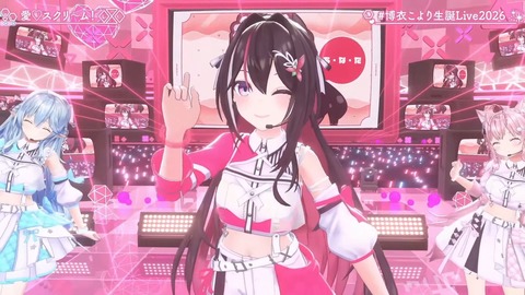 【ホロライブ】こより、新3Dお披露目生誕ライブ2026の実況感想まとめ『なんだこの美少女!?』『目元はっきり変わったな』『suaraキタ━━━━(゚∀゚)━━━━!!』 | 【ホロライブ】こより、新3Dお披露目生誕ライブ2026の実況感想まとめ『なんだこの美少女!?』『目元はっきり変わったな』『suaraキタ━━━━(゚∀゚)━━━━!!』 | 【ホロライブ】こより、新3Dお披露目生誕ライブ2026の実況感想まとめ『なんだこの美少女!?』『目元はっきり変わったな』『suaraキタ━━━━(゚∀゚)━━━━!!』 | 【ホロライブ】こより、新3Dお披露目生誕ライブ2026の実況感想まとめ『なんだこの美少女!?』『目元はっきり変わったな』『suaraキタ━━━━(゚∀゚)━━━━!!』 | 【ホロライブ】こより、新3Dお披露目生誕ライブ2026の実況感想まとめ『なんだこの美少女!?』『目元はっきり変わったな』『suaraキタ━━━━(゚∀゚)━━━━!!』 | 【ホロライブ】こより、新3Dお披露目生誕ライブ2026の実況感想まとめ『なんだこの美少女!?』『目元はっきり変わったな』『suaraキタ━━━━(゚∀゚)━━━━!!』 | 【ホロライブ】こより、新3Dお披露目生誕ライブ2026の実況感想まとめ『なんだこの美少女!?』『目元はっきり変わったな』『suaraキタ━━━━(゚∀゚)━━━━!!』 | 【ホロライブ】こより、新3Dお披露目生誕ライブ2026の実況感想まとめ『なんだこの美少女!?』『目元はっきり変わったな』『suaraキタ━━━━(゚∀゚)━━━━!!』 | 【ホロライブ】こより、新3Dお披露目生誕ライブ2026の実況感想まとめ『なんだこの美少女!?』『目元はっきり変わったな』『suaraキタ━━━━(゚∀゚)━━━━!!』 | 【ホロライブ】こより、新3Dお披露目生誕ライブ2026の実況感想まとめ『なんだこの美少女!?』『目元はっきり変わったな』『suaraキタ━━━━(゚∀゚)━━━━!!』 | 【ホロライブ】こより、新3Dお披露目生誕ライブ2026の実況感想まとめ『なんだこの美少女!?』『目元はっきり変わったな』『suaraキタ━━━━(゚∀゚)━━━━!!』 | 【ホロライブ】こより、新3Dお披露目生誕ライブ2026の実況感想まとめ『なんだこの美少女!?』『目元はっきり変わったな』『suaraキタ━━━━(゚∀゚)━━━━!!』 | 【ホロライブ】こより、新3Dお披露目生誕ライブ2026の実況感想まとめ『なんだこの美少女!?』『目元はっきり変わったな』『suaraキタ━━━━(゚∀゚)━━━━!!』 | 【ホロライブ】こより、新3Dお披露目生誕ライブ2026の実況感想まとめ『なんだこの美少女!?』『目元はっきり変わったな』『suaraキタ━━━━(゚∀゚)━━━━!!』 | 【ホロライブ】こより、新3Dお披露目生誕ライブ2026の実況感想まとめ『なんだこの美少女!?』『目元はっきり変わったな』『suaraキタ━━━━(゚∀゚)━━━━!!』 | 【ホロライブ】こより、新3Dお披露目生誕ライブ2026の実況感想まとめ『なんだこの美少女!?』『目元はっきり変わったな』『suaraキタ━━━━(゚∀゚)━━━━!!』 | 【ホロライブ】こより、新3Dお披露目生誕ライブ2026の実況感想まとめ『なんだこの美少女!?』『目元はっきり変わったな』『suaraキタ━━━━(゚∀゚)━━━━!!』 | 【ホロライブ】こより、新3Dお披露目生誕ライブ2026の実況感想まとめ『なんだこの美少女!?』『目元はっきり変わったな』『suaraキタ━━━━(゚∀゚)━━━━!!』 | 【ホロライブ】こより、新3Dお披露目生誕ライブ2026の実況感想まとめ『なんだこの美少女!?』『目元はっきり変わったな』『suaraキタ━━━━(゚∀゚)━━━━!!』 | 【ホロライブ】こより、新3Dお披露目生誕ライブ2026の実況感想まとめ『なんだこの美少女!?』『目元はっきり変わったな』『suaraキタ━━━━(゚∀゚)━━━━!!』 | 【ホロライブ】こより、新3Dお披露目生誕ライブ2026の実況感想まとめ『なんだこの美少女!?』『目元はっきり変わったな』『suaraキタ━━━━(゚∀゚)━━━━!!』 | 【ホロライブ】こより、新3Dお披露目生誕ライブ2026の実況感想まとめ『なんだこの美少女!?』『目元はっきり変わったな』『suaraキタ━━━━(゚∀゚)━━━━!!』 | 【ホロライブ】こより、新3Dお披露目生誕ライブ2026の実況感想まとめ『なんだこの美少女!?』『目元はっきり変わったな』『suaraキタ━━━━(゚∀゚)━━━━!!』 | 【ホロライブ】こより、新3Dお披露目生誕ライブ2026の実況感想まとめ『なんだこの美少女!?』『目元はっきり変わったな』『suaraキタ━━━━(゚∀゚)━━━━!!』 | 【ホロライブ】こより、新3Dお披露目生誕ライブ2026の実況感想まとめ『なんだこの美少女!?』『目元はっきり変わったな』『suaraキタ━━━━(゚∀゚)━━━━!!』 | 【ホロライブ】こより、新3Dお披露目生誕ライブ2026の実況感想まとめ『なんだこの美少女!?』『目元はっきり変わったな』『suaraキタ━━━━(゚∀゚)━━━━!!』 | 【ホロライブ】こより、新3Dお披露目生誕ライブ2026の実況感想まとめ『なんだこの美少女!?』『目元はっきり変わったな』『suaraキタ━━━━(゚∀゚)━━━━!!』 | 【ホロライブ】こより、新3Dお披露目生誕ライブ2026の実況感想まとめ『なんだこの美少女!?』『目元はっきり変わったな』『suaraキタ━━━━(゚∀゚)━━━━!!』 | 【ホロライブ】こより、新3Dお披露目生誕ライブ2026の実況感想まとめ『なんだこの美少女!?』『目元はっきり変わったな』『suaraキタ━━━━(゚∀゚)━━━━!!』 | 【ホロライブ】こより、新3Dお披露目生誕ライブ2026の実況感想まとめ『なんだこの美少女!?』『目元はっきり変わったな』『suaraキタ━━━━(゚∀゚)━━━━!!』 | 【ホロライブ】こより、新3Dお披露目生誕ライブ2026の実況感想まとめ『なんだこの美少女!?』『目元はっきり変わったな』『suaraキタ━━━━(゚∀゚)━━━━!!』 | 【ホロライブ】こより、新3Dお披露目生誕ライブ2026の実況感想まとめ『なんだこの美少女!?』『目元はっきり変わったな』『suaraキタ━━━━(゚∀゚)━━━━!!』 | 【ホロライブ】こより、新3Dお披露目生誕ライブ2026の実況感想まとめ『なんだこの美少女!?』『目元はっきり変わったな』『suaraキタ━━━━(゚∀゚)━━━━!!』 | 【ホロライブ】こより、新3Dお披露目生誕ライブ2026の実況感想まとめ『なんだこの美少女!?』『目元はっきり変わったな』『suaraキタ━━━━(゚∀゚)━━━━!!』 | 【ホロライブ】こより、新3Dお披露目生誕ライブ2026の実況感想まとめ『なんだこの美少女!?』『目元はっきり変わったな』『suaraキタ━━━━(゚∀゚)━━━━!!』 | 【ホロライブ】こより、新3Dお披露目生誕ライブ2026の実況感想まとめ『なんだこの美少女!?』『目元はっきり変わったな』『suaraキタ━━━━(゚∀゚)━━━━!!』 | 【ホロライブ】こより、新3Dお披露目生誕ライブ2026の実況感想まとめ『なんだこの美少女!?』『目元はっきり変わったな』『suaraキタ━━━━(゚∀゚)━━━━!!』 | 【ホロライブ】こより、新3Dお披露目生誕ライブ2026の実況感想まとめ『なんだこの美少女!?』『目元はっきり変わったな』『suaraキタ━━━━(゚∀゚)━━━━!!』 | 【ホロライブ】こより、新3Dお披露目生誕ライブ2026の実況感想まとめ『なんだこの美少女!?』『目元はっきり変わったな』『suaraキタ━━━━(゚∀゚)━━━━!!』 | 【ホロライブ】こより、新3Dお披露目生誕ライブ2026の実況感想まとめ『なんだこの美少女!?』『目元はっきり変わったな』『suaraキタ━━━━(゚∀゚)━━━━!!』 | 【ホロライブ】こより、新3Dお披露目生誕ライブ2026の実況感想まとめ『なんだこの美少女!?』『目元はっきり変わったな』『suaraキタ━━━━(゚∀゚)━━━━!!』 | 【ホロライブ】こより、新3Dお披露目生誕ライブ2026の実況感想まとめ『なんだこの美少女!?』『目元はっきり変わったな』『suaraキタ━━━━(゚∀゚)━━━━!!』 | 【ホロライブ】こより、新3Dお披露目生誕ライブ2026の実況感想まとめ『なんだこの美少女!?』『目元はっきり変わったな』『suaraキタ━━━━(゚∀゚)━━━━!!』 | 【ホロライブ】こより、新3Dお披露目生誕ライブ2026の実況感想まとめ『なんだこの美少女!?』『目元はっきり変わったな』『suaraキタ━━━━(゚∀゚)━━━━!!』 | 【ホロライブ】こより、新3Dお披露目生誕ライブ2026の実況感想まとめ『なんだこの美少女!?』『目元はっきり変わったな』『suaraキタ━━━━(゚∀゚)━━━━!!』 | 【ホロライブ】こより、新3Dお披露目生誕ライブ2026の実況感想まとめ『なんだこの美少女!?』『目元はっきり変わったな』『suaraキタ━━━━(゚∀゚)━━━━!!』 | 【ホロライブ】こより、新3Dお披露目生誕ライブ2026の実況感想まとめ『なんだこの美少女!?』『目元はっきり変わったな』『suaraキタ━━━━(゚∀゚)━━━━!!』 | 【ホロライブ】こより、新3Dお披露目生誕ライブ2026の実況感想まとめ『なんだこの美少女!?』『目元はっきり変わったな』『suaraキタ━━━━(゚∀゚)━━━━!!』 | 【ホロライブ】こより、新3Dお披露目生誕ライブ2026の実況感想まとめ『なんだこの美少女!?』『目元はっきり変わったな』『suaraキタ━━━━(゚∀゚)━━━━!!』 | 【ホロライブ】こより、新3Dお披露目生誕ライブ2026の実況感想まとめ『なんだこの美少女!?』『目元はっきり変わったな』『suaraキタ━━━━(゚∀゚)━━━━!!』 | 【ホロライブ】こより、新3Dお披露目生誕ライブ2026の実況感想まとめ『なんだこの美少女!?』『目元はっきり変わったな』『suaraキタ━━━━(゚∀゚)━━━━!!』 | 【ホロライブ】こより、新3Dお披露目生誕ライブ2026の実況感想まとめ『なんだこの美少女!?』『目元はっきり変わったな』『suaraキタ━━━━(゚∀゚)━━━━!!』 | 【ホロライブ】こより、新3Dお披露目生誕ライブ2026の実況感想まとめ『なんだこの美少女!?』『目元はっきり変わったな』『suaraキタ━━━━(゚∀゚)━━━━!!』 | 【ホロライブ】こより、新3Dお披露目生誕ライブ2026の実況感想まとめ『なんだこの美少女!?』『目元はっきり変わったな』『suaraキタ━━━━(゚∀゚)━━━━!!』 | 【ホロライブ】こより、新3Dお披露目生誕ライブ2026の実況感想まとめ『なんだこの美少女!?』『目元はっきり変わったな』『suaraキタ━━━━(゚∀゚)━━━━!!』 | VTuberまとめ速報 V速(画像29221534413957_55) 【ホロライブ】こより、新3Dお披露目生誕ライブ2026の実況感想まとめ『なんだこの美少女!?』『目元はっきり変わったな』『suaraキタ━━━━(゚∀゚)━━━━!!』 | 【ホロライブ】こより、新3Dお披露目生誕ライブ2026の実況感想まとめ『なんだこの美少女!?』『目元はっきり変わったな』『suaraキタ━━━━(゚∀゚)━━━━!!』 | 【ホロライブ】こより、新3Dお披露目生誕ライブ2026の実況感想まとめ『なんだこの美少女!?』『目元はっきり変わったな』『suaraキタ━━━━(゚∀゚)━━━━!!』 | 【ホロライブ】こより、新3Dお披露目生誕ライブ2026の実況感想まとめ『なんだこの美少女!?』『目元はっきり変わったな』『suaraキタ━━━━(゚∀゚)━━━━!!』 | 【ホロライブ】こより、新3Dお披露目生誕ライブ2026の実況感想まとめ『なんだこの美少女!?』『目元はっきり変わったな』『suaraキタ━━━━(゚∀゚)━━━━!!』 | 【ホロライブ】こより、新3Dお披露目生誕ライブ2026の実況感想まとめ『なんだこの美少女!?』『目元はっきり変わったな』『suaraキタ━━━━(゚∀゚)━━━━!!』 | 【ホロライブ】こより、新3Dお披露目生誕ライブ2026の実況感想まとめ『なんだこの美少女!?』『目元はっきり変わったな』『suaraキタ━━━━(゚∀゚)━━━━!!』 | 【ホロライブ】こより、新3Dお披露目生誕ライブ2026の実況感想まとめ『なんだこの美少女!?』『目元はっきり変わったな』『suaraキタ━━━━(゚∀゚)━━━━!!』 | 【ホロライブ】こより、新3Dお披露目生誕ライブ2026の実況感想まとめ『なんだこの美少女!?』『目元はっきり変わったな』『suaraキタ━━━━(゚∀゚)━━━━!!』 | 【ホロライブ】こより、新3Dお披露目生誕ライブ2026の実況感想まとめ『なんだこの美少女!?』『目元はっきり変わったな』『suaraキタ━━━━(゚∀゚)━━━━!!』 | 【ホロライブ】こより、新3Dお披露目生誕ライブ2026の実況感想まとめ『なんだこの美少女!?』『目元はっきり変わったな』『suaraキタ━━━━(゚∀゚)━━━━!!』 | 【ホロライブ】こより、新3Dお披露目生誕ライブ2026の実況感想まとめ『なんだこの美少女!?』『目元はっきり変わったな』『suaraキタ━━━━(゚∀゚)━━━━!!』 | 【ホロライブ】こより、新3Dお披露目生誕ライブ2026の実況感想まとめ『なんだこの美少女!?』『目元はっきり変わったな』『suaraキタ━━━━(゚∀゚)━━━━!!』 | 【ホロライブ】こより、新3Dお披露目生誕ライブ2026の実況感想まとめ『なんだこの美少女!?』『目元はっきり変わったな』『suaraキタ━━━━(゚∀゚)━━━━!!』 | 【ホロライブ】こより、新3Dお披露目生誕ライブ2026の実況感想まとめ『なんだこの美少女!?』『目元はっきり変わったな』『suaraキタ━━━━(゚∀゚)━━━━!!』 | 【ホロライブ】こより、新3Dお披露目生誕ライブ2026の実況感想まとめ『なんだこの美少女!?』『目元はっきり変わったな』『suaraキタ━━━━(゚∀゚)━━━━!!』 | 【ホロライブ】こより、新3Dお披露目生誕ライブ2026の実況感想まとめ『なんだこの美少女!?』『目元はっきり変わったな』『suaraキタ━━━━(゚∀゚)━━━━!!』 | 【ホロライブ】こより、新3Dお披露目生誕ライブ2026の実況感想まとめ『なんだこの美少女!?』『目元はっきり変わったな』『suaraキタ━━━━(゚∀゚)━━━━!!』 | 【ホロライブ】こより、新3Dお披露目生誕ライブ2026の実況感想まとめ『なんだこの美少女!?』『目元はっきり変わったな』『suaraキタ━━━━(゚∀゚)━━━━!!』 | 【ホロライブ】こより、新3Dお披露目生誕ライブ2026の実況感想まとめ『なんだこの美少女!?』『目元はっきり変わったな』『suaraキタ━━━━(゚∀゚)━━━━!!』 | 【ホロライブ】こより、新3Dお披露目生誕ライブ2026の実況感想まとめ『なんだこの美少女!?』『目元はっきり変わったな』『suaraキタ━━━━(゚∀゚)━━━━!!』 | 【ホロライブ】こより、新3Dお披露目生誕ライブ2026の実況感想まとめ『なんだこの美少女!?』『目元はっきり変わったな』『suaraキタ━━━━(゚∀゚)━━━━!!』 | 【ホロライブ】こより、新3Dお披露目生誕ライブ2026の実況感想まとめ『なんだこの美少女!?』『目元はっきり変わったな』『suaraキタ━━━━(゚∀゚)━━━━!!』 | 【ホロライブ】こより、新3Dお披露目生誕ライブ2026の実況感想まとめ『なんだこの美少女!?』『目元はっきり変わったな』『suaraキタ━━━━(゚∀゚)━━━━!!』 | 【ホロライブ】こより、新3Dお披露目生誕ライブ2026の実況感想まとめ『なんだこの美少女!?』『目元はっきり変わったな』『suaraキタ━━━━(゚∀゚)━━━━!!』 | 【ホロライブ】こより、新3Dお披露目生誕ライブ2026の実況感想まとめ『なんだこの美少女!?』『目元はっきり変わったな』『suaraキタ━━━━(゚∀゚)━━━━!!』 | 【ホロライブ】こより、新3Dお披露目生誕ライブ2026の実況感想まとめ『なんだこの美少女!?』『目元はっきり変わったな』『suaraキタ━━━━(゚∀゚)━━━━!!』 | 【ホロライブ】こより、新3Dお披露目生誕ライブ2026の実況感想まとめ『なんだこの美少女!?』『目元はっきり変わったな』『suaraキタ━━━━(゚∀゚)━━━━!!』 | 【ホロライブ】こより、新3Dお披露目生誕ライブ2026の実況感想まとめ『なんだこの美少女!?』『目元はっきり変わったな』『suaraキタ━━━━(゚∀゚)━━━━!!』 | 【ホロライブ】こより、新3Dお披露目生誕ライブ2026の実況感想まとめ『なんだこの美少女!?』『目元はっきり変わったな』『suaraキタ━━━━(゚∀゚)━━━━!!』 | 【ホロライブ】こより、新3Dお披露目生誕ライブ2026の実況感想まとめ『なんだこの美少女!?』『目元はっきり変わったな』『suaraキタ━━━━(゚∀゚)━━━━!!』 | 【ホロライブ】こより、新3Dお披露目生誕ライブ2026の実況感想まとめ『なんだこの美少女!?』『目元はっきり変わったな』『suaraキタ━━━━(゚∀゚)━━━━!!』 | 【ホロライブ】こより、新3Dお披露目生誕ライブ2026の実況感想まとめ『なんだこの美少女!?』『目元はっきり変わったな』『suaraキタ━━━━(゚∀゚)━━━━!!』 | 【ホロライブ】こより、新3Dお披露目生誕ライブ2026の実況感想まとめ『なんだこの美少女!?』『目元はっきり変わったな』『suaraキタ━━━━(゚∀゚)━━━━!!』 | 【ホロライブ】こより、新3Dお披露目生誕ライブ2026の実況感想まとめ『なんだこの美少女!?』『目元はっきり変わったな』『suaraキタ━━━━(゚∀゚)━━━━!!』 | 【ホロライブ】こより、新3Dお披露目生誕ライブ2026の実況感想まとめ『なんだこの美少女!?』『目元はっきり変わったな』『suaraキタ━━━━(゚∀゚)━━━━!!』 | 【ホロライブ】こより、新3Dお披露目生誕ライブ2026の実況感想まとめ『なんだこの美少女!?』『目元はっきり変わったな』『suaraキタ━━━━(゚∀゚)━━━━!!』 | 【ホロライブ】こより、新3Dお披露目生誕ライブ2026の実況感想まとめ『なんだこの美少女!?』『目元はっきり変わったな』『suaraキタ━━━━(゚∀゚)━━━━!!』 | 【ホロライブ】こより、新3Dお披露目生誕ライブ2026の実況感想まとめ『なんだこの美少女!?』『目元はっきり変わったな』『suaraキタ━━━━(゚∀゚)━━━━!!』 | 【ホロライブ】こより、新3Dお披露目生誕ライブ2026の実況感想まとめ『なんだこの美少女!?』『目元はっきり変わったな』『suaraキタ━━━━(゚∀゚)━━━━!!』 | 【ホロライブ】こより、新3Dお披露目生誕ライブ2026の実況感想まとめ『なんだこの美少女!?』『目元はっきり変わったな』『suaraキタ━━━━(゚∀゚)━━━━!!』 | 【ホロライブ】こより、新3Dお披露目生誕ライブ2026の実況感想まとめ『なんだこの美少女!?』『目元はっきり変わったな』『suaraキタ━━━━(゚∀゚)━━━━!!』 | 【ホロライブ】こより、新3Dお披露目生誕ライブ2026の実況感想まとめ『なんだこの美少女!?』『目元はっきり変わったな』『suaraキタ━━━━(゚∀゚)━━━━!!』 | 【ホロライブ】こより、新3Dお披露目生誕ライブ2026の実況感想まとめ『なんだこの美少女!?』『目元はっきり変わったな』『suaraキタ━━━━(゚∀゚)━━━━!!』 | 【ホロライブ】こより、新3Dお披露目生誕ライブ2026の実況感想まとめ『なんだこの美少女!?』『目元はっきり変わったな』『suaraキタ━━━━(゚∀゚)━━━━!!』 | 【ホロライブ】こより、新3Dお披露目生誕ライブ2026の実況感想まとめ『なんだこの美少女!?』『目元はっきり変わったな』『suaraキタ━━━━(゚∀゚)━━━━!!』 | 【ホロライブ】こより、新3Dお披露目生誕ライブ2026の実況感想まとめ『なんだこの美少女!?』『目元はっきり変わったな』『suaraキタ━━━━(゚∀゚)━━━━!!』 | 【ホロライブ】こより、新3Dお披露目生誕ライブ2026の実況感想まとめ『なんだこの美少女!?』『目元はっきり変わったな』『suaraキタ━━━━(゚∀゚)━━━━!!』 | 【ホロライブ】こより、新3Dお披露目生誕ライブ2026の実況感想まとめ『なんだこの美少女!?』『目元はっきり変わったな』『suaraキタ━━━━(゚∀゚)━━━━!!』 | 【ホロライブ】こより、新3Dお披露目生誕ライブ2026の実況感想まとめ『なんだこの美少女!?』『目元はっきり変わったな』『suaraキタ━━━━(゚∀゚)━━━━!!』 | 【ホロライブ】こより、新3Dお披露目生誕ライブ2026の実況感想まとめ『なんだこの美少女!?』『目元はっきり変わったな』『suaraキタ━━━━(゚∀゚)━━━━!!』 | 【ホロライブ】こより、新3Dお披露目生誕ライブ2026の実況感想まとめ『なんだこの美少女!?』『目元はっきり変わったな』『suaraキタ━━━━(゚∀゚)━━━━!!』 | 【ホロライブ】こより、新3Dお披露目生誕ライブ2026の実況感想まとめ『なんだこの美少女!?』『目元はっきり変わったな』『suaraキタ━━━━(゚∀゚)━━━━!!』 | 【ホロライブ】こより、新3Dお披露目生誕ライブ2026の実況感想まとめ『なんだこの美少女!?』『目元はっきり変わったな』『suaraキタ━━━━(゚∀゚)━━━━!!』 | 【ホロライブ】こより、新3Dお披露目生誕ライブ2026の実況感想まとめ『なんだこの美少女!?』『目元はっきり変わったな』『suaraキタ━━━━(゚∀゚)━━━━!!』 | VTuberまとめ速報 V速(画像29221534413957_55)