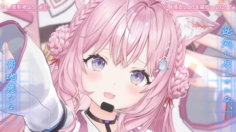 【ホロライブ】こより、新3Dお披露目生誕ライブ2026の実況感想まとめ『なんだこの美少女!?』『目元はっきり変わったな』『suaraキタ━━━━(゚∀゚)━━━━!!』 | 【ホロライブ】こより、新3Dお披露目生誕ライブ2026の実況感想まとめ『なんだこの美少女!?』『目元はっきり変わったな』『suaraキタ━━━━(゚∀゚)━━━━!!』 | 【ホロライブ】こより、新3Dお披露目生誕ライブ2026の実況感想まとめ『なんだこの美少女!?』『目元はっきり変わったな』『suaraキタ━━━━(゚∀゚)━━━━!!』 | 【ホロライブ】こより、新3Dお披露目生誕ライブ2026の実況感想まとめ『なんだこの美少女!?』『目元はっきり変わったな』『suaraキタ━━━━(゚∀゚)━━━━!!』 | 【ホロライブ】こより、新3Dお披露目生誕ライブ2026の実況感想まとめ『なんだこの美少女!?』『目元はっきり変わったな』『suaraキタ━━━━(゚∀゚)━━━━!!』 | 【ホロライブ】こより、新3Dお披露目生誕ライブ2026の実況感想まとめ『なんだこの美少女!?』『目元はっきり変わったな』『suaraキタ━━━━(゚∀゚)━━━━!!』 | 【ホロライブ】こより、新3Dお披露目生誕ライブ2026の実況感想まとめ『なんだこの美少女!?』『目元はっきり変わったな』『suaraキタ━━━━(゚∀゚)━━━━!!』 | 【ホロライブ】こより、新3Dお披露目生誕ライブ2026の実況感想まとめ『なんだこの美少女!?』『目元はっきり変わったな』『suaraキタ━━━━(゚∀゚)━━━━!!』 | 【ホロライブ】こより、新3Dお披露目生誕ライブ2026の実況感想まとめ『なんだこの美少女!?』『目元はっきり変わったな』『suaraキタ━━━━(゚∀゚)━━━━!!』 | 【ホロライブ】こより、新3Dお披露目生誕ライブ2026の実況感想まとめ『なんだこの美少女!?』『目元はっきり変わったな』『suaraキタ━━━━(゚∀゚)━━━━!!』 | 【ホロライブ】こより、新3Dお披露目生誕ライブ2026の実況感想まとめ『なんだこの美少女!?』『目元はっきり変わったな』『suaraキタ━━━━(゚∀゚)━━━━!!』 | 【ホロライブ】こより、新3Dお披露目生誕ライブ2026の実況感想まとめ『なんだこの美少女!?』『目元はっきり変わったな』『suaraキタ━━━━(゚∀゚)━━━━!!』 | 【ホロライブ】こより、新3Dお披露目生誕ライブ2026の実況感想まとめ『なんだこの美少女!?』『目元はっきり変わったな』『suaraキタ━━━━(゚∀゚)━━━━!!』 | 【ホロライブ】こより、新3Dお披露目生誕ライブ2026の実況感想まとめ『なんだこの美少女!?』『目元はっきり変わったな』『suaraキタ━━━━(゚∀゚)━━━━!!』 | 【ホロライブ】こより、新3Dお披露目生誕ライブ2026の実況感想まとめ『なんだこの美少女!?』『目元はっきり変わったな』『suaraキタ━━━━(゚∀゚)━━━━!!』 | 【ホロライブ】こより、新3Dお披露目生誕ライブ2026の実況感想まとめ『なんだこの美少女!?』『目元はっきり変わったな』『suaraキタ━━━━(゚∀゚)━━━━!!』 | 【ホロライブ】こより、新3Dお披露目生誕ライブ2026の実況感想まとめ『なんだこの美少女!?』『目元はっきり変わったな』『suaraキタ━━━━(゚∀゚)━━━━!!』 | 【ホロライブ】こより、新3Dお披露目生誕ライブ2026の実況感想まとめ『なんだこの美少女!?』『目元はっきり変わったな』『suaraキタ━━━━(゚∀゚)━━━━!!』 | 【ホロライブ】こより、新3Dお披露目生誕ライブ2026の実況感想まとめ『なんだこの美少女!?』『目元はっきり変わったな』『suaraキタ━━━━(゚∀゚)━━━━!!』 | 【ホロライブ】こより、新3Dお披露目生誕ライブ2026の実況感想まとめ『なんだこの美少女!?』『目元はっきり変わったな』『suaraキタ━━━━(゚∀゚)━━━━!!』 | 【ホロライブ】こより、新3Dお披露目生誕ライブ2026の実況感想まとめ『なんだこの美少女!?』『目元はっきり変わったな』『suaraキタ━━━━(゚∀゚)━━━━!!』 | 【ホロライブ】こより、新3Dお披露目生誕ライブ2026の実況感想まとめ『なんだこの美少女!?』『目元はっきり変わったな』『suaraキタ━━━━(゚∀゚)━━━━!!』 | 【ホロライブ】こより、新3Dお披露目生誕ライブ2026の実況感想まとめ『なんだこの美少女!?』『目元はっきり変わったな』『suaraキタ━━━━(゚∀゚)━━━━!!』 | 【ホロライブ】こより、新3Dお披露目生誕ライブ2026の実況感想まとめ『なんだこの美少女!?』『目元はっきり変わったな』『suaraキタ━━━━(゚∀゚)━━━━!!』 | 【ホロライブ】こより、新3Dお披露目生誕ライブ2026の実況感想まとめ『なんだこの美少女!?』『目元はっきり変わったな』『suaraキタ━━━━(゚∀゚)━━━━!!』 | 【ホロライブ】こより、新3Dお披露目生誕ライブ2026の実況感想まとめ『なんだこの美少女!?』『目元はっきり変わったな』『suaraキタ━━━━(゚∀゚)━━━━!!』 | 【ホロライブ】こより、新3Dお披露目生誕ライブ2026の実況感想まとめ『なんだこの美少女!?』『目元はっきり変わったな』『suaraキタ━━━━(゚∀゚)━━━━!!』 | 【ホロライブ】こより、新3Dお披露目生誕ライブ2026の実況感想まとめ『なんだこの美少女!?』『目元はっきり変わったな』『suaraキタ━━━━(゚∀゚)━━━━!!』 | 【ホロライブ】こより、新3Dお披露目生誕ライブ2026の実況感想まとめ『なんだこの美少女!?』『目元はっきり変わったな』『suaraキタ━━━━(゚∀゚)━━━━!!』 | 【ホロライブ】こより、新3Dお披露目生誕ライブ2026の実況感想まとめ『なんだこの美少女!?』『目元はっきり変わったな』『suaraキタ━━━━(゚∀゚)━━━━!!』 | 【ホロライブ】こより、新3Dお披露目生誕ライブ2026の実況感想まとめ『なんだこの美少女!?』『目元はっきり変わったな』『suaraキタ━━━━(゚∀゚)━━━━!!』 | 【ホロライブ】こより、新3Dお披露目生誕ライブ2026の実況感想まとめ『なんだこの美少女!?』『目元はっきり変わったな』『suaraキタ━━━━(゚∀゚)━━━━!!』 | 【ホロライブ】こより、新3Dお披露目生誕ライブ2026の実況感想まとめ『なんだこの美少女!?』『目元はっきり変わったな』『suaraキタ━━━━(゚∀゚)━━━━!!』 | 【ホロライブ】こより、新3Dお披露目生誕ライブ2026の実況感想まとめ『なんだこの美少女!?』『目元はっきり変わったな』『suaraキタ━━━━(゚∀゚)━━━━!!』 | 【ホロライブ】こより、新3Dお披露目生誕ライブ2026の実況感想まとめ『なんだこの美少女!?』『目元はっきり変わったな』『suaraキタ━━━━(゚∀゚)━━━━!!』 | 【ホロライブ】こより、新3Dお披露目生誕ライブ2026の実況感想まとめ『なんだこの美少女!?』『目元はっきり変わったな』『suaraキタ━━━━(゚∀゚)━━━━!!』 | 【ホロライブ】こより、新3Dお披露目生誕ライブ2026の実況感想まとめ『なんだこの美少女!?』『目元はっきり変わったな』『suaraキタ━━━━(゚∀゚)━━━━!!』 | 【ホロライブ】こより、新3Dお披露目生誕ライブ2026の実況感想まとめ『なんだこの美少女!?』『目元はっきり変わったな』『suaraキタ━━━━(゚∀゚)━━━━!!』 | 【ホロライブ】こより、新3Dお披露目生誕ライブ2026の実況感想まとめ『なんだこの美少女!?』『目元はっきり変わったな』『suaraキタ━━━━(゚∀゚)━━━━!!』 | 【ホロライブ】こより、新3Dお披露目生誕ライブ2026の実況感想まとめ『なんだこの美少女!?』『目元はっきり変わったな』『suaraキタ━━━━(゚∀゚)━━━━!!』 | 【ホロライブ】こより、新3Dお披露目生誕ライブ2026の実況感想まとめ『なんだこの美少女!?』『目元はっきり変わったな』『suaraキタ━━━━(゚∀゚)━━━━!!』 | 【ホロライブ】こより、新3Dお披露目生誕ライブ2026の実況感想まとめ『なんだこの美少女!?』『目元はっきり変わったな』『suaraキタ━━━━(゚∀゚)━━━━!!』 | 【ホロライブ】こより、新3Dお披露目生誕ライブ2026の実況感想まとめ『なんだこの美少女!?』『目元はっきり変わったな』『suaraキタ━━━━(゚∀゚)━━━━!!』 | 【ホロライブ】こより、新3Dお披露目生誕ライブ2026の実況感想まとめ『なんだこの美少女!?』『目元はっきり変わったな』『suaraキタ━━━━(゚∀゚)━━━━!!』 | 【ホロライブ】こより、新3Dお披露目生誕ライブ2026の実況感想まとめ『なんだこの美少女!?』『目元はっきり変わったな』『suaraキタ━━━━(゚∀゚)━━━━!!』 | 【ホロライブ】こより、新3Dお披露目生誕ライブ2026の実況感想まとめ『なんだこの美少女!?』『目元はっきり変わったな』『suaraキタ━━━━(゚∀゚)━━━━!!』 | 【ホロライブ】こより、新3Dお披露目生誕ライブ2026の実況感想まとめ『なんだこの美少女!?』『目元はっきり変わったな』『suaraキタ━━━━(゚∀゚)━━━━!!』 | 【ホロライブ】こより、新3Dお披露目生誕ライブ2026の実況感想まとめ『なんだこの美少女!?』『目元はっきり変わったな』『suaraキタ━━━━(゚∀゚)━━━━!!』 | 【ホロライブ】こより、新3Dお披露目生誕ライブ2026の実況感想まとめ『なんだこの美少女!?』『目元はっきり変わったな』『suaraキタ━━━━(゚∀゚)━━━━!!』 | 【ホロライブ】こより、新3Dお披露目生誕ライブ2026の実況感想まとめ『なんだこの美少女!?』『目元はっきり変わったな』『suaraキタ━━━━(゚∀゚)━━━━!!』 | 【ホロライブ】こより、新3Dお披露目生誕ライブ2026の実況感想まとめ『なんだこの美少女!?』『目元はっきり変わったな』『suaraキタ━━━━(゚∀゚)━━━━!!』 | 【ホロライブ】こより、新3Dお披露目生誕ライブ2026の実況感想まとめ『なんだこの美少女!?』『目元はっきり変わったな』『suaraキタ━━━━(゚∀゚)━━━━!!』 | 【ホロライブ】こより、新3Dお披露目生誕ライブ2026の実況感想まとめ『なんだこの美少女!?』『目元はっきり変わったな』『suaraキタ━━━━(゚∀゚)━━━━!!』 | 【ホロライブ】こより、新3Dお披露目生誕ライブ2026の実況感想まとめ『なんだこの美少女!?』『目元はっきり変わったな』『suaraキタ━━━━(゚∀゚)━━━━!!』 | 【ホロライブ】こより、新3Dお披露目生誕ライブ2026の実況感想まとめ『なんだこの美少女!?』『目元はっきり変わったな』『suaraキタ━━━━(゚∀゚)━━━━!!』 | 【ホロライブ】こより、新3Dお披露目生誕ライブ2026の実況感想まとめ『なんだこの美少女!?』『目元はっきり変わったな』『suaraキタ━━━━(゚∀゚)━━━━!!』 | 【ホロライブ】こより、新3Dお披露目生誕ライブ2026の実況感想まとめ『なんだこの美少女!?』『目元はっきり変わったな』『suaraキタ━━━━(゚∀゚)━━━━!!』 | 【ホロライブ】こより、新3Dお披露目生誕ライブ2026の実況感想まとめ『なんだこの美少女!?』『目元はっきり変わったな』『suaraキタ━━━━(゚∀゚)━━━━!!』 | 【ホロライブ】こより、新3Dお披露目生誕ライブ2026の実況感想まとめ『なんだこの美少女!?』『目元はっきり変わったな』『suaraキタ━━━━(゚∀゚)━━━━!!』 | 【ホロライブ】こより、新3Dお披露目生誕ライブ2026の実況感想まとめ『なんだこの美少女!?』『目元はっきり変わったな』『suaraキタ━━━━(゚∀゚)━━━━!!』 | 【ホロライブ】こより、新3Dお披露目生誕ライブ2026の実況感想まとめ『なんだこの美少女!?』『目元はっきり変わったな』『suaraキタ━━━━(゚∀゚)━━━━!!』 | 【ホロライブ】こより、新3Dお披露目生誕ライブ2026の実況感想まとめ『なんだこの美少女!?』『目元はっきり変わったな』『suaraキタ━━━━(゚∀゚)━━━━!!』 | 【ホロライブ】こより、新3Dお披露目生誕ライブ2026の実況感想まとめ『なんだこの美少女!?』『目元はっきり変わったな』『suaraキタ━━━━(゚∀゚)━━━━!!』 | 【ホロライブ】こより、新3Dお披露目生誕ライブ2026の実況感想まとめ『なんだこの美少女!?』『目元はっきり変わったな』『suaraキタ━━━━(゚∀゚)━━━━!!』 | 【ホロライブ】こより、新3Dお披露目生誕ライブ2026の実況感想まとめ『なんだこの美少女!?』『目元はっきり変わったな』『suaraキタ━━━━(゚∀゚)━━━━!!』 | 【ホロライブ】こより、新3Dお披露目生誕ライブ2026の実況感想まとめ『なんだこの美少女!?』『目元はっきり変わったな』『suaraキタ━━━━(゚∀゚)━━━━!!』 | 【ホロライブ】こより、新3Dお披露目生誕ライブ2026の実況感想まとめ『なんだこの美少女!?』『目元はっきり変わったな』『suaraキタ━━━━(゚∀゚)━━━━!!』 | 【ホロライブ】こより、新3Dお披露目生誕ライブ2026の実況感想まとめ『なんだこの美少女!?』『目元はっきり変わったな』『suaraキタ━━━━(゚∀゚)━━━━!!』 | 【ホロライブ】こより、新3Dお披露目生誕ライブ2026の実況感想まとめ『なんだこの美少女!?』『目元はっきり変わったな』『suaraキタ━━━━(゚∀゚)━━━━!!』 | 【ホロライブ】こより、新3Dお披露目生誕ライブ2026の実況感想まとめ『なんだこの美少女!?』『目元はっきり変わったな』『suaraキタ━━━━(゚∀゚)━━━━!!』 | 【ホロライブ】こより、新3Dお披露目生誕ライブ2026の実況感想まとめ『なんだこの美少女!?』『目元はっきり変わったな』『suaraキタ━━━━(゚∀゚)━━━━!!』 | 【ホロライブ】こより、新3Dお披露目生誕ライブ2026の実況感想まとめ『なんだこの美少女!?』『目元はっきり変わったな』『suaraキタ━━━━(゚∀゚)━━━━!!』 | 【ホロライブ】こより、新3Dお披露目生誕ライブ2026の実況感想まとめ『なんだこの美少女!?』『目元はっきり変わったな』『suaraキタ━━━━(゚∀゚)━━━━!!』 | 【ホロライブ】こより、新3Dお披露目生誕ライブ2026の実況感想まとめ『なんだこの美少女!?』『目元はっきり変わったな』『suaraキタ━━━━(゚∀゚)━━━━!!』 | 【ホロライブ】こより、新3Dお披露目生誕ライブ2026の実況感想まとめ『なんだこの美少女!?』『目元はっきり変わったな』『suaraキタ━━━━(゚∀゚)━━━━!!』 | 【ホロライブ】こより、新3Dお披露目生誕ライブ2026の実況感想まとめ『なんだこの美少女!?』『目元はっきり変わったな』『suaraキタ━━━━(゚∀゚)━━━━!!』 | 【ホロライブ】こより、新3Dお披露目生誕ライブ2026の実況感想まとめ『なんだこの美少女!?』『目元はっきり変わったな』『suaraキタ━━━━(゚∀゚)━━━━!!』 | 【ホロライブ】こより、新3Dお披露目生誕ライブ2026の実況感想まとめ『なんだこの美少女!?』『目元はっきり変わったな』『suaraキタ━━━━(゚∀゚)━━━━!!』 | 【ホロライブ】こより、新3Dお披露目生誕ライブ2026の実況感想まとめ『なんだこの美少女!?』『目元はっきり変わったな』『suaraキタ━━━━(゚∀゚)━━━━!!』 | 【ホロライブ】こより、新3Dお披露目生誕ライブ2026の実況感想まとめ『なんだこの美少女!?』『目元はっきり変わったな』『suaraキタ━━━━(゚∀゚)━━━━!!』 | 【ホロライブ】こより、新3Dお披露目生誕ライブ2026の実況感想まとめ『なんだこの美少女!?』『目元はっきり変わったな』『suaraキタ━━━━(゚∀゚)━━━━!!』 | 【ホロライブ】こより、新3Dお披露目生誕ライブ2026の実況感想まとめ『なんだこの美少女!?』『目元はっきり変わったな』『suaraキタ━━━━(゚∀゚)━━━━!!』 | 【ホロライブ】こより、新3Dお披露目生誕ライブ2026の実況感想まとめ『なんだこの美少女!?』『目元はっきり変わったな』『suaraキタ━━━━(゚∀゚)━━━━!!』 | 【ホロライブ】こより、新3Dお披露目生誕ライブ2026の実況感想まとめ『なんだこの美少女!?』『目元はっきり変わったな』『suaraキタ━━━━(゚∀゚)━━━━!!』 | 【ホロライブ】こより、新3Dお披露目生誕ライブ2026の実況感想まとめ『なんだこの美少女!?』『目元はっきり変わったな』『suaraキタ━━━━(゚∀゚)━━━━!!』 | 【ホロライブ】こより、新3Dお披露目生誕ライブ2026の実況感想まとめ『なんだこの美少女!?』『目元はっきり変わったな』『suaraキタ━━━━(゚∀゚)━━━━!!』 | 【ホロライブ】こより、新3Dお披露目生誕ライブ2026の実況感想まとめ『なんだこの美少女!?』『目元はっきり変わったな』『suaraキタ━━━━(゚∀゚)━━━━!!』 | 【ホロライブ】こより、新3Dお披露目生誕ライブ2026の実況感想まとめ『なんだこの美少女!?』『目元はっきり変わったな』『suaraキタ━━━━(゚∀゚)━━━━!!』 | 【ホロライブ】こより、新3Dお披露目生誕ライブ2026の実況感想まとめ『なんだこの美少女!?』『目元はっきり変わったな』『suaraキタ━━━━(゚∀゚)━━━━!!』 | 【ホロライブ】こより、新3Dお披露目生誕ライブ2026の実況感想まとめ『なんだこの美少女!?』『目元はっきり変わったな』『suaraキタ━━━━(゚∀゚)━━━━!!』 | 【ホロライブ】こより、新3Dお披露目生誕ライブ2026の実況感想まとめ『なんだこの美少女!?』『目元はっきり変わったな』『suaraキタ━━━━(゚∀゚)━━━━!!』 | 【ホロライブ】こより、新3Dお披露目生誕ライブ2026の実況感想まとめ『なんだこの美少女!?』『目元はっきり変わったな』『suaraキタ━━━━(゚∀゚)━━━━!!』 | 【ホロライブ】こより、新3Dお披露目生誕ライブ2026の実況感想まとめ『なんだこの美少女!?』『目元はっきり変わったな』『suaraキタ━━━━(゚∀゚)━━━━!!』 | VTuberまとめ速報 V速(画像29221558107801_93) 【ホロライブ】こより、新3Dお披露目生誕ライブ2026の実況感想まとめ『なんだこの美少女!?』『目元はっきり変わったな』『suaraキタ━━━━(゚∀゚)━━━━!!』 | 【ホロライブ】こより、新3Dお披露目生誕ライブ2026の実況感想まとめ『なんだこの美少女!?』『目元はっきり変わったな』『suaraキタ━━━━(゚∀゚)━━━━!!』 | 【ホロライブ】こより、新3Dお披露目生誕ライブ2026の実況感想まとめ『なんだこの美少女!?』『目元はっきり変わったな』『suaraキタ━━━━(゚∀゚)━━━━!!』 | 【ホロライブ】こより、新3Dお披露目生誕ライブ2026の実況感想まとめ『なんだこの美少女!?』『目元はっきり変わったな』『suaraキタ━━━━(゚∀゚)━━━━!!』 | 【ホロライブ】こより、新3Dお披露目生誕ライブ2026の実況感想まとめ『なんだこの美少女!?』『目元はっきり変わったな』『suaraキタ━━━━(゚∀゚)━━━━!!』 | 【ホロライブ】こより、新3Dお披露目生誕ライブ2026の実況感想まとめ『なんだこの美少女!?』『目元はっきり変わったな』『suaraキタ━━━━(゚∀゚)━━━━!!』 | 【ホロライブ】こより、新3Dお披露目生誕ライブ2026の実況感想まとめ『なんだこの美少女!?』『目元はっきり変わったな』『suaraキタ━━━━(゚∀゚)━━━━!!』 | 【ホロライブ】こより、新3Dお披露目生誕ライブ2026の実況感想まとめ『なんだこの美少女!?』『目元はっきり変わったな』『suaraキタ━━━━(゚∀゚)━━━━!!』 | 【ホロライブ】こより、新3Dお披露目生誕ライブ2026の実況感想まとめ『なんだこの美少女!?』『目元はっきり変わったな』『suaraキタ━━━━(゚∀゚)━━━━!!』 | 【ホロライブ】こより、新3Dお披露目生誕ライブ2026の実況感想まとめ『なんだこの美少女!?』『目元はっきり変わったな』『suaraキタ━━━━(゚∀゚)━━━━!!』 | 【ホロライブ】こより、新3Dお披露目生誕ライブ2026の実況感想まとめ『なんだこの美少女!?』『目元はっきり変わったな』『suaraキタ━━━━(゚∀゚)━━━━!!』 | 【ホロライブ】こより、新3Dお披露目生誕ライブ2026の実況感想まとめ『なんだこの美少女!?』『目元はっきり変わったな』『suaraキタ━━━━(゚∀゚)━━━━!!』 | 【ホロライブ】こより、新3Dお披露目生誕ライブ2026の実況感想まとめ『なんだこの美少女!?』『目元はっきり変わったな』『suaraキタ━━━━(゚∀゚)━━━━!!』 | 【ホロライブ】こより、新3Dお披露目生誕ライブ2026の実況感想まとめ『なんだこの美少女!?』『目元はっきり変わったな』『suaraキタ━━━━(゚∀゚)━━━━!!』 | 【ホロライブ】こより、新3Dお披露目生誕ライブ2026の実況感想まとめ『なんだこの美少女!?』『目元はっきり変わったな』『suaraキタ━━━━(゚∀゚)━━━━!!』 | 【ホロライブ】こより、新3Dお披露目生誕ライブ2026の実況感想まとめ『なんだこの美少女!?』『目元はっきり変わったな』『suaraキタ━━━━(゚∀゚)━━━━!!』 | 【ホロライブ】こより、新3Dお披露目生誕ライブ2026の実況感想まとめ『なんだこの美少女!?』『目元はっきり変わったな』『suaraキタ━━━━(゚∀゚)━━━━!!』 | 【ホロライブ】こより、新3Dお披露目生誕ライブ2026の実況感想まとめ『なんだこの美少女!?』『目元はっきり変わったな』『suaraキタ━━━━(゚∀゚)━━━━!!』 | 【ホロライブ】こより、新3Dお披露目生誕ライブ2026の実況感想まとめ『なんだこの美少女!?』『目元はっきり変わったな』『suaraキタ━━━━(゚∀゚)━━━━!!』 | 【ホロライブ】こより、新3Dお披露目生誕ライブ2026の実況感想まとめ『なんだこの美少女!?』『目元はっきり変わったな』『suaraキタ━━━━(゚∀゚)━━━━!!』 | 【ホロライブ】こより、新3Dお披露目生誕ライブ2026の実況感想まとめ『なんだこの美少女!?』『目元はっきり変わったな』『suaraキタ━━━━(゚∀゚)━━━━!!』 | 【ホロライブ】こより、新3Dお披露目生誕ライブ2026の実況感想まとめ『なんだこの美少女!?』『目元はっきり変わったな』『suaraキタ━━━━(゚∀゚)━━━━!!』 | 【ホロライブ】こより、新3Dお披露目生誕ライブ2026の実況感想まとめ『なんだこの美少女!?』『目元はっきり変わったな』『suaraキタ━━━━(゚∀゚)━━━━!!』 | 【ホロライブ】こより、新3Dお披露目生誕ライブ2026の実況感想まとめ『なんだこの美少女!?』『目元はっきり変わったな』『suaraキタ━━━━(゚∀゚)━━━━!!』 | 【ホロライブ】こより、新3Dお披露目生誕ライブ2026の実況感想まとめ『なんだこの美少女!?』『目元はっきり変わったな』『suaraキタ━━━━(゚∀゚)━━━━!!』 | 【ホロライブ】こより、新3Dお披露目生誕ライブ2026の実況感想まとめ『なんだこの美少女!?』『目元はっきり変わったな』『suaraキタ━━━━(゚∀゚)━━━━!!』 | 【ホロライブ】こより、新3Dお披露目生誕ライブ2026の実況感想まとめ『なんだこの美少女!?』『目元はっきり変わったな』『suaraキタ━━━━(゚∀゚)━━━━!!』 | 【ホロライブ】こより、新3Dお披露目生誕ライブ2026の実況感想まとめ『なんだこの美少女!?』『目元はっきり変わったな』『suaraキタ━━━━(゚∀゚)━━━━!!』 | 【ホロライブ】こより、新3Dお披露目生誕ライブ2026の実況感想まとめ『なんだこの美少女!?』『目元はっきり変わったな』『suaraキタ━━━━(゚∀゚)━━━━!!』 | 【ホロライブ】こより、新3Dお披露目生誕ライブ2026の実況感想まとめ『なんだこの美少女!?』『目元はっきり変わったな』『suaraキタ━━━━(゚∀゚)━━━━!!』 | 【ホロライブ】こより、新3Dお披露目生誕ライブ2026の実況感想まとめ『なんだこの美少女!?』『目元はっきり変わったな』『suaraキタ━━━━(゚∀゚)━━━━!!』 | 【ホロライブ】こより、新3Dお披露目生誕ライブ2026の実況感想まとめ『なんだこの美少女!?』『目元はっきり変わったな』『suaraキタ━━━━(゚∀゚)━━━━!!』 | 【ホロライブ】こより、新3Dお披露目生誕ライブ2026の実況感想まとめ『なんだこの美少女!?』『目元はっきり変わったな』『suaraキタ━━━━(゚∀゚)━━━━!!』 | 【ホロライブ】こより、新3Dお披露目生誕ライブ2026の実況感想まとめ『なんだこの美少女!?』『目元はっきり変わったな』『suaraキタ━━━━(゚∀゚)━━━━!!』 | 【ホロライブ】こより、新3Dお披露目生誕ライブ2026の実況感想まとめ『なんだこの美少女!?』『目元はっきり変わったな』『suaraキタ━━━━(゚∀゚)━━━━!!』 | 【ホロライブ】こより、新3Dお披露目生誕ライブ2026の実況感想まとめ『なんだこの美少女!?』『目元はっきり変わったな』『suaraキタ━━━━(゚∀゚)━━━━!!』 | 【ホロライブ】こより、新3Dお披露目生誕ライブ2026の実況感想まとめ『なんだこの美少女!?』『目元はっきり変わったな』『suaraキタ━━━━(゚∀゚)━━━━!!』 | 【ホロライブ】こより、新3Dお披露目生誕ライブ2026の実況感想まとめ『なんだこの美少女!?』『目元はっきり変わったな』『suaraキタ━━━━(゚∀゚)━━━━!!』 | 【ホロライブ】こより、新3Dお披露目生誕ライブ2026の実況感想まとめ『なんだこの美少女!?』『目元はっきり変わったな』『suaraキタ━━━━(゚∀゚)━━━━!!』 | 【ホロライブ】こより、新3Dお披露目生誕ライブ2026の実況感想まとめ『なんだこの美少女!?』『目元はっきり変わったな』『suaraキタ━━━━(゚∀゚)━━━━!!』 | 【ホロライブ】こより、新3Dお披露目生誕ライブ2026の実況感想まとめ『なんだこの美少女!?』『目元はっきり変わったな』『suaraキタ━━━━(゚∀゚)━━━━!!』 | 【ホロライブ】こより、新3Dお披露目生誕ライブ2026の実況感想まとめ『なんだこの美少女!?』『目元はっきり変わったな』『suaraキタ━━━━(゚∀゚)━━━━!!』 | 【ホロライブ】こより、新3Dお披露目生誕ライブ2026の実況感想まとめ『なんだこの美少女!?』『目元はっきり変わったな』『suaraキタ━━━━(゚∀゚)━━━━!!』 | 【ホロライブ】こより、新3Dお披露目生誕ライブ2026の実況感想まとめ『なんだこの美少女!?』『目元はっきり変わったな』『suaraキタ━━━━(゚∀゚)━━━━!!』 | 【ホロライブ】こより、新3Dお披露目生誕ライブ2026の実況感想まとめ『なんだこの美少女!?』『目元はっきり変わったな』『suaraキタ━━━━(゚∀゚)━━━━!!』 | 【ホロライブ】こより、新3Dお披露目生誕ライブ2026の実況感想まとめ『なんだこの美少女!?』『目元はっきり変わったな』『suaraキタ━━━━(゚∀゚)━━━━!!』 | 【ホロライブ】こより、新3Dお披露目生誕ライブ2026の実況感想まとめ『なんだこの美少女!?』『目元はっきり変わったな』『suaraキタ━━━━(゚∀゚)━━━━!!』 | 【ホロライブ】こより、新3Dお披露目生誕ライブ2026の実況感想まとめ『なんだこの美少女!?』『目元はっきり変わったな』『suaraキタ━━━━(゚∀゚)━━━━!!』 | 【ホロライブ】こより、新3Dお披露目生誕ライブ2026の実況感想まとめ『なんだこの美少女!?』『目元はっきり変わったな』『suaraキタ━━━━(゚∀゚)━━━━!!』 | 【ホロライブ】こより、新3Dお披露目生誕ライブ2026の実況感想まとめ『なんだこの美少女!?』『目元はっきり変わったな』『suaraキタ━━━━(゚∀゚)━━━━!!』 | 【ホロライブ】こより、新3Dお披露目生誕ライブ2026の実況感想まとめ『なんだこの美少女!?』『目元はっきり変わったな』『suaraキタ━━━━(゚∀゚)━━━━!!』 | 【ホロライブ】こより、新3Dお披露目生誕ライブ2026の実況感想まとめ『なんだこの美少女!?』『目元はっきり変わったな』『suaraキタ━━━━(゚∀゚)━━━━!!』 | 【ホロライブ】こより、新3Dお披露目生誕ライブ2026の実況感想まとめ『なんだこの美少女!?』『目元はっきり変わったな』『suaraキタ━━━━(゚∀゚)━━━━!!』 | 【ホロライブ】こより、新3Dお披露目生誕ライブ2026の実況感想まとめ『なんだこの美少女!?』『目元はっきり変わったな』『suaraキタ━━━━(゚∀゚)━━━━!!』 | 【ホロライブ】こより、新3Dお披露目生誕ライブ2026の実況感想まとめ『なんだこの美少女!?』『目元はっきり変わったな』『suaraキタ━━━━(゚∀゚)━━━━!!』 | 【ホロライブ】こより、新3Dお披露目生誕ライブ2026の実況感想まとめ『なんだこの美少女!?』『目元はっきり変わったな』『suaraキタ━━━━(゚∀゚)━━━━!!』 | 【ホロライブ】こより、新3Dお披露目生誕ライブ2026の実況感想まとめ『なんだこの美少女!?』『目元はっきり変わったな』『suaraキタ━━━━(゚∀゚)━━━━!!』 | 【ホロライブ】こより、新3Dお披露目生誕ライブ2026の実況感想まとめ『なんだこの美少女!?』『目元はっきり変わったな』『suaraキタ━━━━(゚∀゚)━━━━!!』 | 【ホロライブ】こより、新3Dお披露目生誕ライブ2026の実況感想まとめ『なんだこの美少女!?』『目元はっきり変わったな』『suaraキタ━━━━(゚∀゚)━━━━!!』 | 【ホロライブ】こより、新3Dお披露目生誕ライブ2026の実況感想まとめ『なんだこの美少女!?』『目元はっきり変わったな』『suaraキタ━━━━(゚∀゚)━━━━!!』 | 【ホロライブ】こより、新3Dお披露目生誕ライブ2026の実況感想まとめ『なんだこの美少女!?』『目元はっきり変わったな』『suaraキタ━━━━(゚∀゚)━━━━!!』 | 【ホロライブ】こより、新3Dお披露目生誕ライブ2026の実況感想まとめ『なんだこの美少女!?』『目元はっきり変わったな』『suaraキタ━━━━(゚∀゚)━━━━!!』 | 【ホロライブ】こより、新3Dお披露目生誕ライブ2026の実況感想まとめ『なんだこの美少女!?』『目元はっきり変わったな』『suaraキタ━━━━(゚∀゚)━━━━!!』 | 【ホロライブ】こより、新3Dお披露目生誕ライブ2026の実況感想まとめ『なんだこの美少女!?』『目元はっきり変わったな』『suaraキタ━━━━(゚∀゚)━━━━!!』 | 【ホロライブ】こより、新3Dお披露目生誕ライブ2026の実況感想まとめ『なんだこの美少女!?』『目元はっきり変わったな』『suaraキタ━━━━(゚∀゚)━━━━!!』 | 【ホロライブ】こより、新3Dお披露目生誕ライブ2026の実況感想まとめ『なんだこの美少女!?』『目元はっきり変わったな』『suaraキタ━━━━(゚∀゚)━━━━!!』 | 【ホロライブ】こより、新3Dお披露目生誕ライブ2026の実況感想まとめ『なんだこの美少女!?』『目元はっきり変わったな』『suaraキタ━━━━(゚∀゚)━━━━!!』 | 【ホロライブ】こより、新3Dお披露目生誕ライブ2026の実況感想まとめ『なんだこの美少女!?』『目元はっきり変わったな』『suaraキタ━━━━(゚∀゚)━━━━!!』 | 【ホロライブ】こより、新3Dお披露目生誕ライブ2026の実況感想まとめ『なんだこの美少女!?』『目元はっきり変わったな』『suaraキタ━━━━(゚∀゚)━━━━!!』 | 【ホロライブ】こより、新3Dお披露目生誕ライブ2026の実況感想まとめ『なんだこの美少女!?』『目元はっきり変わったな』『suaraキタ━━━━(゚∀゚)━━━━!!』 | 【ホロライブ】こより、新3Dお披露目生誕ライブ2026の実況感想まとめ『なんだこの美少女!?』『目元はっきり変わったな』『suaraキタ━━━━(゚∀゚)━━━━!!』 | 【ホロライブ】こより、新3Dお披露目生誕ライブ2026の実況感想まとめ『なんだこの美少女!?』『目元はっきり変わったな』『suaraキタ━━━━(゚∀゚)━━━━!!』 | 【ホロライブ】こより、新3Dお披露目生誕ライブ2026の実況感想まとめ『なんだこの美少女!?』『目元はっきり変わったな』『suaraキタ━━━━(゚∀゚)━━━━!!』 | 【ホロライブ】こより、新3Dお披露目生誕ライブ2026の実況感想まとめ『なんだこの美少女!?』『目元はっきり変わったな』『suaraキタ━━━━(゚∀゚)━━━━!!』 | 【ホロライブ】こより、新3Dお披露目生誕ライブ2026の実況感想まとめ『なんだこの美少女!?』『目元はっきり変わったな』『suaraキタ━━━━(゚∀゚)━━━━!!』 | 【ホロライブ】こより、新3Dお披露目生誕ライブ2026の実況感想まとめ『なんだこの美少女!?』『目元はっきり変わったな』『suaraキタ━━━━(゚∀゚)━━━━!!』 | 【ホロライブ】こより、新3Dお披露目生誕ライブ2026の実況感想まとめ『なんだこの美少女!?』『目元はっきり変わったな』『suaraキタ━━━━(゚∀゚)━━━━!!』 | 【ホロライブ】こより、新3Dお披露目生誕ライブ2026の実況感想まとめ『なんだこの美少女!?』『目元はっきり変わったな』『suaraキタ━━━━(゚∀゚)━━━━!!』 | 【ホロライブ】こより、新3Dお披露目生誕ライブ2026の実況感想まとめ『なんだこの美少女!?』『目元はっきり変わったな』『suaraキタ━━━━(゚∀゚)━━━━!!』 | 【ホロライブ】こより、新3Dお披露目生誕ライブ2026の実況感想まとめ『なんだこの美少女!?』『目元はっきり変わったな』『suaraキタ━━━━(゚∀゚)━━━━!!』 | 【ホロライブ】こより、新3Dお披露目生誕ライブ2026の実況感想まとめ『なんだこの美少女!?』『目元はっきり変わったな』『suaraキタ━━━━(゚∀゚)━━━━!!』 | 【ホロライブ】こより、新3Dお披露目生誕ライブ2026の実況感想まとめ『なんだこの美少女!?』『目元はっきり変わったな』『suaraキタ━━━━(゚∀゚)━━━━!!』 | 【ホロライブ】こより、新3Dお披露目生誕ライブ2026の実況感想まとめ『なんだこの美少女!?』『目元はっきり変わったな』『suaraキタ━━━━(゚∀゚)━━━━!!』 | 【ホロライブ】こより、新3Dお披露目生誕ライブ2026の実況感想まとめ『なんだこの美少女!?』『目元はっきり変わったな』『suaraキタ━━━━(゚∀゚)━━━━!!』 | 【ホロライブ】こより、新3Dお披露目生誕ライブ2026の実況感想まとめ『なんだこの美少女!?』『目元はっきり変わったな』『suaraキタ━━━━(゚∀゚)━━━━!!』 | 【ホロライブ】こより、新3Dお披露目生誕ライブ2026の実況感想まとめ『なんだこの美少女!?』『目元はっきり変わったな』『suaraキタ━━━━(゚∀゚)━━━━!!』 | 【ホロライブ】こより、新3Dお披露目生誕ライブ2026の実況感想まとめ『なんだこの美少女!?』『目元はっきり変わったな』『suaraキタ━━━━(゚∀゚)━━━━!!』 | 【ホロライブ】こより、新3Dお披露目生誕ライブ2026の実況感想まとめ『なんだこの美少女!?』『目元はっきり変わったな』『suaraキタ━━━━(゚∀゚)━━━━!!』 | 【ホロライブ】こより、新3Dお披露目生誕ライブ2026の実況感想まとめ『なんだこの美少女!?』『目元はっきり変わったな』『suaraキタ━━━━(゚∀゚)━━━━!!』 | 【ホロライブ】こより、新3Dお披露目生誕ライブ2026の実況感想まとめ『なんだこの美少女!?』『目元はっきり変わったな』『suaraキタ━━━━(゚∀゚)━━━━!!』 | 【ホロライブ】こより、新3Dお披露目生誕ライブ2026の実況感想まとめ『なんだこの美少女!?』『目元はっきり変わったな』『suaraキタ━━━━(゚∀゚)━━━━!!』 | 【ホロライブ】こより、新3Dお披露目生誕ライブ2026の実況感想まとめ『なんだこの美少女!?』『目元はっきり変わったな』『suaraキタ━━━━(゚∀゚)━━━━!!』 | 【ホロライブ】こより、新3Dお披露目生誕ライブ2026の実況感想まとめ『なんだこの美少女!?』『目元はっきり変わったな』『suaraキタ━━━━(゚∀゚)━━━━!!』 | VTuberまとめ速報 V速(画像29221558107801_93)