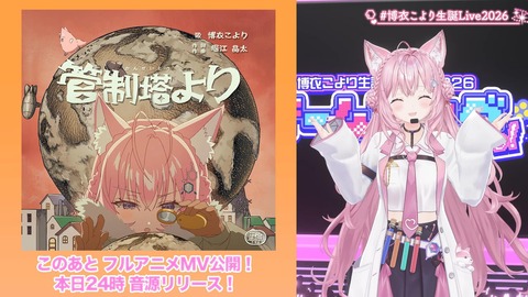 【ホロライブ】こより、新3Dお披露目生誕ライブ2026の実況感想まとめ『なんだこの美少女!?』『目元はっきり変わったな』『suaraキタ━━━━(゚∀゚)━━━━!!』 | 【ホロライブ】こより、新3Dお披露目生誕ライブ2026の実況感想まとめ『なんだこの美少女!?』『目元はっきり変わったな』『suaraキタ━━━━(゚∀゚)━━━━!!』 | 【ホロライブ】こより、新3Dお披露目生誕ライブ2026の実況感想まとめ『なんだこの美少女!?』『目元はっきり変わったな』『suaraキタ━━━━(゚∀゚)━━━━!!』 | 【ホロライブ】こより、新3Dお披露目生誕ライブ2026の実況感想まとめ『なんだこの美少女!?』『目元はっきり変わったな』『suaraキタ━━━━(゚∀゚)━━━━!!』 | 【ホロライブ】こより、新3Dお披露目生誕ライブ2026の実況感想まとめ『なんだこの美少女!?』『目元はっきり変わったな』『suaraキタ━━━━(゚∀゚)━━━━!!』 | 【ホロライブ】こより、新3Dお披露目生誕ライブ2026の実況感想まとめ『なんだこの美少女!?』『目元はっきり変わったな』『suaraキタ━━━━(゚∀゚)━━━━!!』 | 【ホロライブ】こより、新3Dお披露目生誕ライブ2026の実況感想まとめ『なんだこの美少女!?』『目元はっきり変わったな』『suaraキタ━━━━(゚∀゚)━━━━!!』 | 【ホロライブ】こより、新3Dお披露目生誕ライブ2026の実況感想まとめ『なんだこの美少女!?』『目元はっきり変わったな』『suaraキタ━━━━(゚∀゚)━━━━!!』 | 【ホロライブ】こより、新3Dお披露目生誕ライブ2026の実況感想まとめ『なんだこの美少女!?』『目元はっきり変わったな』『suaraキタ━━━━(゚∀゚)━━━━!!』 | 【ホロライブ】こより、新3Dお披露目生誕ライブ2026の実況感想まとめ『なんだこの美少女!?』『目元はっきり変わったな』『suaraキタ━━━━(゚∀゚)━━━━!!』 | 【ホロライブ】こより、新3Dお披露目生誕ライブ2026の実況感想まとめ『なんだこの美少女!?』『目元はっきり変わったな』『suaraキタ━━━━(゚∀゚)━━━━!!』 | 【ホロライブ】こより、新3Dお披露目生誕ライブ2026の実況感想まとめ『なんだこの美少女!?』『目元はっきり変わったな』『suaraキタ━━━━(゚∀゚)━━━━!!』 | 【ホロライブ】こより、新3Dお披露目生誕ライブ2026の実況感想まとめ『なんだこの美少女!?』『目元はっきり変わったな』『suaraキタ━━━━(゚∀゚)━━━━!!』 | 【ホロライブ】こより、新3Dお披露目生誕ライブ2026の実況感想まとめ『なんだこの美少女!?』『目元はっきり変わったな』『suaraキタ━━━━(゚∀゚)━━━━!!』 | 【ホロライブ】こより、新3Dお披露目生誕ライブ2026の実況感想まとめ『なんだこの美少女!?』『目元はっきり変わったな』『suaraキタ━━━━(゚∀゚)━━━━!!』 | 【ホロライブ】こより、新3Dお披露目生誕ライブ2026の実況感想まとめ『なんだこの美少女!?』『目元はっきり変わったな』『suaraキタ━━━━(゚∀゚)━━━━!!』 | 【ホロライブ】こより、新3Dお披露目生誕ライブ2026の実況感想まとめ『なんだこの美少女!?』『目元はっきり変わったな』『suaraキタ━━━━(゚∀゚)━━━━!!』 | 【ホロライブ】こより、新3Dお披露目生誕ライブ2026の実況感想まとめ『なんだこの美少女!?』『目元はっきり変わったな』『suaraキタ━━━━(゚∀゚)━━━━!!』 | 【ホロライブ】こより、新3Dお披露目生誕ライブ2026の実況感想まとめ『なんだこの美少女!?』『目元はっきり変わったな』『suaraキタ━━━━(゚∀゚)━━━━!!』 | 【ホロライブ】こより、新3Dお披露目生誕ライブ2026の実況感想まとめ『なんだこの美少女!?』『目元はっきり変わったな』『suaraキタ━━━━(゚∀゚)━━━━!!』 | 【ホロライブ】こより、新3Dお披露目生誕ライブ2026の実況感想まとめ『なんだこの美少女!?』『目元はっきり変わったな』『suaraキタ━━━━(゚∀゚)━━━━!!』 | 【ホロライブ】こより、新3Dお披露目生誕ライブ2026の実況感想まとめ『なんだこの美少女!?』『目元はっきり変わったな』『suaraキタ━━━━(゚∀゚)━━━━!!』 | 【ホロライブ】こより、新3Dお披露目生誕ライブ2026の実況感想まとめ『なんだこの美少女!?』『目元はっきり変わったな』『suaraキタ━━━━(゚∀゚)━━━━!!』 | 【ホロライブ】こより、新3Dお披露目生誕ライブ2026の実況感想まとめ『なんだこの美少女!?』『目元はっきり変わったな』『suaraキタ━━━━(゚∀゚)━━━━!!』 | 【ホロライブ】こより、新3Dお披露目生誕ライブ2026の実況感想まとめ『なんだこの美少女!?』『目元はっきり変わったな』『suaraキタ━━━━(゚∀゚)━━━━!!』 | 【ホロライブ】こより、新3Dお披露目生誕ライブ2026の実況感想まとめ『なんだこの美少女!?』『目元はっきり変わったな』『suaraキタ━━━━(゚∀゚)━━━━!!』 | 【ホロライブ】こより、新3Dお披露目生誕ライブ2026の実況感想まとめ『なんだこの美少女!?』『目元はっきり変わったな』『suaraキタ━━━━(゚∀゚)━━━━!!』 | 【ホロライブ】こより、新3Dお披露目生誕ライブ2026の実況感想まとめ『なんだこの美少女!?』『目元はっきり変わったな』『suaraキタ━━━━(゚∀゚)━━━━!!』 | 【ホロライブ】こより、新3Dお披露目生誕ライブ2026の実況感想まとめ『なんだこの美少女!?』『目元はっきり変わったな』『suaraキタ━━━━(゚∀゚)━━━━!!』 | 【ホロライブ】こより、新3Dお披露目生誕ライブ2026の実況感想まとめ『なんだこの美少女!?』『目元はっきり変わったな』『suaraキタ━━━━(゚∀゚)━━━━!!』 | 【ホロライブ】こより、新3Dお披露目生誕ライブ2026の実況感想まとめ『なんだこの美少女!?』『目元はっきり変わったな』『suaraキタ━━━━(゚∀゚)━━━━!!』 | 【ホロライブ】こより、新3Dお披露目生誕ライブ2026の実況感想まとめ『なんだこの美少女!?』『目元はっきり変わったな』『suaraキタ━━━━(゚∀゚)━━━━!!』 | 【ホロライブ】こより、新3Dお披露目生誕ライブ2026の実況感想まとめ『なんだこの美少女!?』『目元はっきり変わったな』『suaraキタ━━━━(゚∀゚)━━━━!!』 | 【ホロライブ】こより、新3Dお披露目生誕ライブ2026の実況感想まとめ『なんだこの美少女!?』『目元はっきり変わったな』『suaraキタ━━━━(゚∀゚)━━━━!!』 | 【ホロライブ】こより、新3Dお披露目生誕ライブ2026の実況感想まとめ『なんだこの美少女!?』『目元はっきり変わったな』『suaraキタ━━━━(゚∀゚)━━━━!!』 | 【ホロライブ】こより、新3Dお披露目生誕ライブ2026の実況感想まとめ『なんだこの美少女!?』『目元はっきり変わったな』『suaraキタ━━━━(゚∀゚)━━━━!!』 | 【ホロライブ】こより、新3Dお披露目生誕ライブ2026の実況感想まとめ『なんだこの美少女!?』『目元はっきり変わったな』『suaraキタ━━━━(゚∀゚)━━━━!!』 | 【ホロライブ】こより、新3Dお披露目生誕ライブ2026の実況感想まとめ『なんだこの美少女!?』『目元はっきり変わったな』『suaraキタ━━━━(゚∀゚)━━━━!!』 | 【ホロライブ】こより、新3Dお披露目生誕ライブ2026の実況感想まとめ『なんだこの美少女!?』『目元はっきり変わったな』『suaraキタ━━━━(゚∀゚)━━━━!!』 | 【ホロライブ】こより、新3Dお披露目生誕ライブ2026の実況感想まとめ『なんだこの美少女!?』『目元はっきり変わったな』『suaraキタ━━━━(゚∀゚)━━━━!!』 | 【ホロライブ】こより、新3Dお披露目生誕ライブ2026の実況感想まとめ『なんだこの美少女!?』『目元はっきり変わったな』『suaraキタ━━━━(゚∀゚)━━━━!!』 | 【ホロライブ】こより、新3Dお披露目生誕ライブ2026の実況感想まとめ『なんだこの美少女!?』『目元はっきり変わったな』『suaraキタ━━━━(゚∀゚)━━━━!!』 | 【ホロライブ】こより、新3Dお披露目生誕ライブ2026の実況感想まとめ『なんだこの美少女!?』『目元はっきり変わったな』『suaraキタ━━━━(゚∀゚)━━━━!!』 | 【ホロライブ】こより、新3Dお披露目生誕ライブ2026の実況感想まとめ『なんだこの美少女!?』『目元はっきり変わったな』『suaraキタ━━━━(゚∀゚)━━━━!!』 | 【ホロライブ】こより、新3Dお披露目生誕ライブ2026の実況感想まとめ『なんだこの美少女!?』『目元はっきり変わったな』『suaraキタ━━━━(゚∀゚)━━━━!!』 | 【ホロライブ】こより、新3Dお披露目生誕ライブ2026の実況感想まとめ『なんだこの美少女!?』『目元はっきり変わったな』『suaraキタ━━━━(゚∀゚)━━━━!!』 | 【ホロライブ】こより、新3Dお披露目生誕ライブ2026の実況感想まとめ『なんだこの美少女!?』『目元はっきり変わったな』『suaraキタ━━━━(゚∀゚)━━━━!!』 | 【ホロライブ】こより、新3Dお披露目生誕ライブ2026の実況感想まとめ『なんだこの美少女!?』『目元はっきり変わったな』『suaraキタ━━━━(゚∀゚)━━━━!!』 | 【ホロライブ】こより、新3Dお披露目生誕ライブ2026の実況感想まとめ『なんだこの美少女!?』『目元はっきり変わったな』『suaraキタ━━━━(゚∀゚)━━━━!!』 | 【ホロライブ】こより、新3Dお披露目生誕ライブ2026の実況感想まとめ『なんだこの美少女!?』『目元はっきり変わったな』『suaraキタ━━━━(゚∀゚)━━━━!!』 | 【ホロライブ】こより、新3Dお披露目生誕ライブ2026の実況感想まとめ『なんだこの美少女!?』『目元はっきり変わったな』『suaraキタ━━━━(゚∀゚)━━━━!!』 | 【ホロライブ】こより、新3Dお披露目生誕ライブ2026の実況感想まとめ『なんだこの美少女!?』『目元はっきり変わったな』『suaraキタ━━━━(゚∀゚)━━━━!!』 | 【ホロライブ】こより、新3Dお披露目生誕ライブ2026の実況感想まとめ『なんだこの美少女!?』『目元はっきり変わったな』『suaraキタ━━━━(゚∀゚)━━━━!!』 | 【ホロライブ】こより、新3Dお披露目生誕ライブ2026の実況感想まとめ『なんだこの美少女!?』『目元はっきり変わったな』『suaraキタ━━━━(゚∀゚)━━━━!!』 | 【ホロライブ】こより、新3Dお披露目生誕ライブ2026の実況感想まとめ『なんだこの美少女!?』『目元はっきり変わったな』『suaraキタ━━━━(゚∀゚)━━━━!!』 | 【ホロライブ】こより、新3Dお披露目生誕ライブ2026の実況感想まとめ『なんだこの美少女!?』『目元はっきり変わったな』『suaraキタ━━━━(゚∀゚)━━━━!!』 | 【ホロライブ】こより、新3Dお披露目生誕ライブ2026の実況感想まとめ『なんだこの美少女!?』『目元はっきり変わったな』『suaraキタ━━━━(゚∀゚)━━━━!!』 | 【ホロライブ】こより、新3Dお披露目生誕ライブ2026の実況感想まとめ『なんだこの美少女!?』『目元はっきり変わったな』『suaraキタ━━━━(゚∀゚)━━━━!!』 | 【ホロライブ】こより、新3Dお披露目生誕ライブ2026の実況感想まとめ『なんだこの美少女!?』『目元はっきり変わったな』『suaraキタ━━━━(゚∀゚)━━━━!!』 | 【ホロライブ】こより、新3Dお披露目生誕ライブ2026の実況感想まとめ『なんだこの美少女!?』『目元はっきり変わったな』『suaraキタ━━━━(゚∀゚)━━━━!!』 | 【ホロライブ】こより、新3Dお披露目生誕ライブ2026の実況感想まとめ『なんだこの美少女!?』『目元はっきり変わったな』『suaraキタ━━━━(゚∀゚)━━━━!!』 | 【ホロライブ】こより、新3Dお披露目生誕ライブ2026の実況感想まとめ『なんだこの美少女!?』『目元はっきり変わったな』『suaraキタ━━━━(゚∀゚)━━━━!!』 | 【ホロライブ】こより、新3Dお披露目生誕ライブ2026の実況感想まとめ『なんだこの美少女!?』『目元はっきり変わったな』『suaraキタ━━━━(゚∀゚)━━━━!!』 | 【ホロライブ】こより、新3Dお披露目生誕ライブ2026の実況感想まとめ『なんだこの美少女!?』『目元はっきり変わったな』『suaraキタ━━━━(゚∀゚)━━━━!!』 | 【ホロライブ】こより、新3Dお披露目生誕ライブ2026の実況感想まとめ『なんだこの美少女!?』『目元はっきり変わったな』『suaraキタ━━━━(゚∀゚)━━━━!!』 | 【ホロライブ】こより、新3Dお披露目生誕ライブ2026の実況感想まとめ『なんだこの美少女!?』『目元はっきり変わったな』『suaraキタ━━━━(゚∀゚)━━━━!!』 | 【ホロライブ】こより、新3Dお披露目生誕ライブ2026の実況感想まとめ『なんだこの美少女!?』『目元はっきり変わったな』『suaraキタ━━━━(゚∀゚)━━━━!!』 | 【ホロライブ】こより、新3Dお披露目生誕ライブ2026の実況感想まとめ『なんだこの美少女!?』『目元はっきり変わったな』『suaraキタ━━━━(゚∀゚)━━━━!!』 | 【ホロライブ】こより、新3Dお披露目生誕ライブ2026の実況感想まとめ『なんだこの美少女!?』『目元はっきり変わったな』『suaraキタ━━━━(゚∀゚)━━━━!!』 | 【ホロライブ】こより、新3Dお披露目生誕ライブ2026の実況感想まとめ『なんだこの美少女!?』『目元はっきり変わったな』『suaraキタ━━━━(゚∀゚)━━━━!!』 | 【ホロライブ】こより、新3Dお披露目生誕ライブ2026の実況感想まとめ『なんだこの美少女!?』『目元はっきり変わったな』『suaraキタ━━━━(゚∀゚)━━━━!!』 | 【ホロライブ】こより、新3Dお披露目生誕ライブ2026の実況感想まとめ『なんだこの美少女!?』『目元はっきり変わったな』『suaraキタ━━━━(゚∀゚)━━━━!!』 | 【ホロライブ】こより、新3Dお披露目生誕ライブ2026の実況感想まとめ『なんだこの美少女!?』『目元はっきり変わったな』『suaraキタ━━━━(゚∀゚)━━━━!!』 | 【ホロライブ】こより、新3Dお披露目生誕ライブ2026の実況感想まとめ『なんだこの美少女!?』『目元はっきり変わったな』『suaraキタ━━━━(゚∀゚)━━━━!!』 | 【ホロライブ】こより、新3Dお披露目生誕ライブ2026の実況感想まとめ『なんだこの美少女!?』『目元はっきり変わったな』『suaraキタ━━━━(゚∀゚)━━━━!!』 | 【ホロライブ】こより、新3Dお披露目生誕ライブ2026の実況感想まとめ『なんだこの美少女!?』『目元はっきり変わったな』『suaraキタ━━━━(゚∀゚)━━━━!!』 | 【ホロライブ】こより、新3Dお披露目生誕ライブ2026の実況感想まとめ『なんだこの美少女!?』『目元はっきり変わったな』『suaraキタ━━━━(゚∀゚)━━━━!!』 | 【ホロライブ】こより、新3Dお披露目生誕ライブ2026の実況感想まとめ『なんだこの美少女!?』『目元はっきり変わったな』『suaraキタ━━━━(゚∀゚)━━━━!!』 | 【ホロライブ】こより、新3Dお披露目生誕ライブ2026の実況感想まとめ『なんだこの美少女!?』『目元はっきり変わったな』『suaraキタ━━━━(゚∀゚)━━━━!!』 | 【ホロライブ】こより、新3Dお披露目生誕ライブ2026の実況感想まとめ『なんだこの美少女!?』『目元はっきり変わったな』『suaraキタ━━━━(゚∀゚)━━━━!!』 | 【ホロライブ】こより、新3Dお披露目生誕ライブ2026の実況感想まとめ『なんだこの美少女!?』『目元はっきり変わったな』『suaraキタ━━━━(゚∀゚)━━━━!!』 | 【ホロライブ】こより、新3Dお披露目生誕ライブ2026の実況感想まとめ『なんだこの美少女!?』『目元はっきり変わったな』『suaraキタ━━━━(゚∀゚)━━━━!!』 | 【ホロライブ】こより、新3Dお披露目生誕ライブ2026の実況感想まとめ『なんだこの美少女!?』『目元はっきり変わったな』『suaraキタ━━━━(゚∀゚)━━━━!!』 | 【ホロライブ】こより、新3Dお披露目生誕ライブ2026の実況感想まとめ『なんだこの美少女!?』『目元はっきり変わったな』『suaraキタ━━━━(゚∀゚)━━━━!!』 | 【ホロライブ】こより、新3Dお披露目生誕ライブ2026の実況感想まとめ『なんだこの美少女!?』『目元はっきり変わったな』『suaraキタ━━━━(゚∀゚)━━━━!!』 | 【ホロライブ】こより、新3Dお披露目生誕ライブ2026の実況感想まとめ『なんだこの美少女!?』『目元はっきり変わったな』『suaraキタ━━━━(゚∀゚)━━━━!!』 | 【ホロライブ】こより、新3Dお披露目生誕ライブ2026の実況感想まとめ『なんだこの美少女!?』『目元はっきり変わったな』『suaraキタ━━━━(゚∀゚)━━━━!!』 | 【ホロライブ】こより、新3Dお披露目生誕ライブ2026の実況感想まとめ『なんだこの美少女!?』『目元はっきり変わったな』『suaraキタ━━━━(゚∀゚)━━━━!!』 | 【ホロライブ】こより、新3Dお披露目生誕ライブ2026の実況感想まとめ『なんだこの美少女!?』『目元はっきり変わったな』『suaraキタ━━━━(゚∀゚)━━━━!!』 | 【ホロライブ】こより、新3Dお披露目生誕ライブ2026の実況感想まとめ『なんだこの美少女!?』『目元はっきり変わったな』『suaraキタ━━━━(゚∀゚)━━━━!!』 | 【ホロライブ】こより、新3Dお披露目生誕ライブ2026の実況感想まとめ『なんだこの美少女!?』『目元はっきり変わったな』『suaraキタ━━━━(゚∀゚)━━━━!!』 | 【ホロライブ】こより、新3Dお披露目生誕ライブ2026の実況感想まとめ『なんだこの美少女!?』『目元はっきり変わったな』『suaraキタ━━━━(゚∀゚)━━━━!!』 | 【ホロライブ】こより、新3Dお披露目生誕ライブ2026の実況感想まとめ『なんだこの美少女!?』『目元はっきり変わったな』『suaraキタ━━━━(゚∀゚)━━━━!!』 | 【ホロライブ】こより、新3Dお披露目生誕ライブ2026の実況感想まとめ『なんだこの美少女!?』『目元はっきり変わったな』『suaraキタ━━━━(゚∀゚)━━━━!!』 | 【ホロライブ】こより、新3Dお披露目生誕ライブ2026の実況感想まとめ『なんだこの美少女!?』『目元はっきり変わったな』『suaraキタ━━━━(゚∀゚)━━━━!!』 | 【ホロライブ】こより、新3Dお披露目生誕ライブ2026の実況感想まとめ『なんだこの美少女!?』『目元はっきり変わったな』『suaraキタ━━━━(゚∀゚)━━━━!!』 | 【ホロライブ】こより、新3Dお披露目生誕ライブ2026の実況感想まとめ『なんだこの美少女!?』『目元はっきり変わったな』『suaraキタ━━━━(゚∀゚)━━━━!!』 | VTuberまとめ速報 V速(画像29221559922943_97) 【ホロライブ】こより、新3Dお披露目生誕ライブ2026の実況感想まとめ『なんだこの美少女!?』『目元はっきり変わったな』『suaraキタ━━━━(゚∀゚)━━━━!!』 | 【ホロライブ】こより、新3Dお披露目生誕ライブ2026の実況感想まとめ『なんだこの美少女!?』『目元はっきり変わったな』『suaraキタ━━━━(゚∀゚)━━━━!!』 | 【ホロライブ】こより、新3Dお披露目生誕ライブ2026の実況感想まとめ『なんだこの美少女!?』『目元はっきり変わったな』『suaraキタ━━━━(゚∀゚)━━━━!!』 | 【ホロライブ】こより、新3Dお披露目生誕ライブ2026の実況感想まとめ『なんだこの美少女!?』『目元はっきり変わったな』『suaraキタ━━━━(゚∀゚)━━━━!!』 | 【ホロライブ】こより、新3Dお披露目生誕ライブ2026の実況感想まとめ『なんだこの美少女!?』『目元はっきり変わったな』『suaraキタ━━━━(゚∀゚)━━━━!!』 | 【ホロライブ】こより、新3Dお披露目生誕ライブ2026の実況感想まとめ『なんだこの美少女!?』『目元はっきり変わったな』『suaraキタ━━━━(゚∀゚)━━━━!!』 | 【ホロライブ】こより、新3Dお披露目生誕ライブ2026の実況感想まとめ『なんだこの美少女!?』『目元はっきり変わったな』『suaraキタ━━━━(゚∀゚)━━━━!!』 | 【ホロライブ】こより、新3Dお披露目生誕ライブ2026の実況感想まとめ『なんだこの美少女!?』『目元はっきり変わったな』『suaraキタ━━━━(゚∀゚)━━━━!!』 | 【ホロライブ】こより、新3Dお披露目生誕ライブ2026の実況感想まとめ『なんだこの美少女!?』『目元はっきり変わったな』『suaraキタ━━━━(゚∀゚)━━━━!!』 | 【ホロライブ】こより、新3Dお披露目生誕ライブ2026の実況感想まとめ『なんだこの美少女!?』『目元はっきり変わったな』『suaraキタ━━━━(゚∀゚)━━━━!!』 | 【ホロライブ】こより、新3Dお披露目生誕ライブ2026の実況感想まとめ『なんだこの美少女!?』『目元はっきり変わったな』『suaraキタ━━━━(゚∀゚)━━━━!!』 | 【ホロライブ】こより、新3Dお披露目生誕ライブ2026の実況感想まとめ『なんだこの美少女!?』『目元はっきり変わったな』『suaraキタ━━━━(゚∀゚)━━━━!!』 | 【ホロライブ】こより、新3Dお披露目生誕ライブ2026の実況感想まとめ『なんだこの美少女!?』『目元はっきり変わったな』『suaraキタ━━━━(゚∀゚)━━━━!!』 | 【ホロライブ】こより、新3Dお披露目生誕ライブ2026の実況感想まとめ『なんだこの美少女!?』『目元はっきり変わったな』『suaraキタ━━━━(゚∀゚)━━━━!!』 | 【ホロライブ】こより、新3Dお披露目生誕ライブ2026の実況感想まとめ『なんだこの美少女!?』『目元はっきり変わったな』『suaraキタ━━━━(゚∀゚)━━━━!!』 | 【ホロライブ】こより、新3Dお披露目生誕ライブ2026の実況感想まとめ『なんだこの美少女!?』『目元はっきり変わったな』『suaraキタ━━━━(゚∀゚)━━━━!!』 | 【ホロライブ】こより、新3Dお披露目生誕ライブ2026の実況感想まとめ『なんだこの美少女!?』『目元はっきり変わったな』『suaraキタ━━━━(゚∀゚)━━━━!!』 | 【ホロライブ】こより、新3Dお披露目生誕ライブ2026の実況感想まとめ『なんだこの美少女!?』『目元はっきり変わったな』『suaraキタ━━━━(゚∀゚)━━━━!!』 | 【ホロライブ】こより、新3Dお披露目生誕ライブ2026の実況感想まとめ『なんだこの美少女!?』『目元はっきり変わったな』『suaraキタ━━━━(゚∀゚)━━━━!!』 | 【ホロライブ】こより、新3Dお披露目生誕ライブ2026の実況感想まとめ『なんだこの美少女!?』『目元はっきり変わったな』『suaraキタ━━━━(゚∀゚)━━━━!!』 | 【ホロライブ】こより、新3Dお披露目生誕ライブ2026の実況感想まとめ『なんだこの美少女!?』『目元はっきり変わったな』『suaraキタ━━━━(゚∀゚)━━━━!!』 | 【ホロライブ】こより、新3Dお披露目生誕ライブ2026の実況感想まとめ『なんだこの美少女!?』『目元はっきり変わったな』『suaraキタ━━━━(゚∀゚)━━━━!!』 | 【ホロライブ】こより、新3Dお披露目生誕ライブ2026の実況感想まとめ『なんだこの美少女!?』『目元はっきり変わったな』『suaraキタ━━━━(゚∀゚)━━━━!!』 | 【ホロライブ】こより、新3Dお披露目生誕ライブ2026の実況感想まとめ『なんだこの美少女!?』『目元はっきり変わったな』『suaraキタ━━━━(゚∀゚)━━━━!!』 | 【ホロライブ】こより、新3Dお披露目生誕ライブ2026の実況感想まとめ『なんだこの美少女!?』『目元はっきり変わったな』『suaraキタ━━━━(゚∀゚)━━━━!!』 | 【ホロライブ】こより、新3Dお披露目生誕ライブ2026の実況感想まとめ『なんだこの美少女!?』『目元はっきり変わったな』『suaraキタ━━━━(゚∀゚)━━━━!!』 | 【ホロライブ】こより、新3Dお披露目生誕ライブ2026の実況感想まとめ『なんだこの美少女!?』『目元はっきり変わったな』『suaraキタ━━━━(゚∀゚)━━━━!!』 | 【ホロライブ】こより、新3Dお披露目生誕ライブ2026の実況感想まとめ『なんだこの美少女!?』『目元はっきり変わったな』『suaraキタ━━━━(゚∀゚)━━━━!!』 | 【ホロライブ】こより、新3Dお披露目生誕ライブ2026の実況感想まとめ『なんだこの美少女!?』『目元はっきり変わったな』『suaraキタ━━━━(゚∀゚)━━━━!!』 | 【ホロライブ】こより、新3Dお披露目生誕ライブ2026の実況感想まとめ『なんだこの美少女!?』『目元はっきり変わったな』『suaraキタ━━━━(゚∀゚)━━━━!!』 | 【ホロライブ】こより、新3Dお披露目生誕ライブ2026の実況感想まとめ『なんだこの美少女!?』『目元はっきり変わったな』『suaraキタ━━━━(゚∀゚)━━━━!!』 | 【ホロライブ】こより、新3Dお披露目生誕ライブ2026の実況感想まとめ『なんだこの美少女!?』『目元はっきり変わったな』『suaraキタ━━━━(゚∀゚)━━━━!!』 | 【ホロライブ】こより、新3Dお披露目生誕ライブ2026の実況感想まとめ『なんだこの美少女!?』『目元はっきり変わったな』『suaraキタ━━━━(゚∀゚)━━━━!!』 | 【ホロライブ】こより、新3Dお披露目生誕ライブ2026の実況感想まとめ『なんだこの美少女!?』『目元はっきり変わったな』『suaraキタ━━━━(゚∀゚)━━━━!!』 | 【ホロライブ】こより、新3Dお披露目生誕ライブ2026の実況感想まとめ『なんだこの美少女!?』『目元はっきり変わったな』『suaraキタ━━━━(゚∀゚)━━━━!!』 | 【ホロライブ】こより、新3Dお披露目生誕ライブ2026の実況感想まとめ『なんだこの美少女!?』『目元はっきり変わったな』『suaraキタ━━━━(゚∀゚)━━━━!!』 | 【ホロライブ】こより、新3Dお披露目生誕ライブ2026の実況感想まとめ『なんだこの美少女!?』『目元はっきり変わったな』『suaraキタ━━━━(゚∀゚)━━━━!!』 | 【ホロライブ】こより、新3Dお披露目生誕ライブ2026の実況感想まとめ『なんだこの美少女!?』『目元はっきり変わったな』『suaraキタ━━━━(゚∀゚)━━━━!!』 | 【ホロライブ】こより、新3Dお披露目生誕ライブ2026の実況感想まとめ『なんだこの美少女!?』『目元はっきり変わったな』『suaraキタ━━━━(゚∀゚)━━━━!!』 | 【ホロライブ】こより、新3Dお披露目生誕ライブ2026の実況感想まとめ『なんだこの美少女!?』『目元はっきり変わったな』『suaraキタ━━━━(゚∀゚)━━━━!!』 | 【ホロライブ】こより、新3Dお披露目生誕ライブ2026の実況感想まとめ『なんだこの美少女!?』『目元はっきり変わったな』『suaraキタ━━━━(゚∀゚)━━━━!!』 | 【ホロライブ】こより、新3Dお披露目生誕ライブ2026の実況感想まとめ『なんだこの美少女!?』『目元はっきり変わったな』『suaraキタ━━━━(゚∀゚)━━━━!!』 | 【ホロライブ】こより、新3Dお披露目生誕ライブ2026の実況感想まとめ『なんだこの美少女!?』『目元はっきり変わったな』『suaraキタ━━━━(゚∀゚)━━━━!!』 | 【ホロライブ】こより、新3Dお披露目生誕ライブ2026の実況感想まとめ『なんだこの美少女!?』『目元はっきり変わったな』『suaraキタ━━━━(゚∀゚)━━━━!!』 | 【ホロライブ】こより、新3Dお披露目生誕ライブ2026の実況感想まとめ『なんだこの美少女!?』『目元はっきり変わったな』『suaraキタ━━━━(゚∀゚)━━━━!!』 | 【ホロライブ】こより、新3Dお披露目生誕ライブ2026の実況感想まとめ『なんだこの美少女!?』『目元はっきり変わったな』『suaraキタ━━━━(゚∀゚)━━━━!!』 | 【ホロライブ】こより、新3Dお披露目生誕ライブ2026の実況感想まとめ『なんだこの美少女!?』『目元はっきり変わったな』『suaraキタ━━━━(゚∀゚)━━━━!!』 | 【ホロライブ】こより、新3Dお披露目生誕ライブ2026の実況感想まとめ『なんだこの美少女!?』『目元はっきり変わったな』『suaraキタ━━━━(゚∀゚)━━━━!!』 | 【ホロライブ】こより、新3Dお披露目生誕ライブ2026の実況感想まとめ『なんだこの美少女!?』『目元はっきり変わったな』『suaraキタ━━━━(゚∀゚)━━━━!!』 | 【ホロライブ】こより、新3Dお披露目生誕ライブ2026の実況感想まとめ『なんだこの美少女!?』『目元はっきり変わったな』『suaraキタ━━━━(゚∀゚)━━━━!!』 | 【ホロライブ】こより、新3Dお披露目生誕ライブ2026の実況感想まとめ『なんだこの美少女!?』『目元はっきり変わったな』『suaraキタ━━━━(゚∀゚)━━━━!!』 | 【ホロライブ】こより、新3Dお披露目生誕ライブ2026の実況感想まとめ『なんだこの美少女!?』『目元はっきり変わったな』『suaraキタ━━━━(゚∀゚)━━━━!!』 | 【ホロライブ】こより、新3Dお披露目生誕ライブ2026の実況感想まとめ『なんだこの美少女!?』『目元はっきり変わったな』『suaraキタ━━━━(゚∀゚)━━━━!!』 | 【ホロライブ】こより、新3Dお披露目生誕ライブ2026の実況感想まとめ『なんだこの美少女!?』『目元はっきり変わったな』『suaraキタ━━━━(゚∀゚)━━━━!!』 | 【ホロライブ】こより、新3Dお披露目生誕ライブ2026の実況感想まとめ『なんだこの美少女!?』『目元はっきり変わったな』『suaraキタ━━━━(゚∀゚)━━━━!!』 | 【ホロライブ】こより、新3Dお披露目生誕ライブ2026の実況感想まとめ『なんだこの美少女!?』『目元はっきり変わったな』『suaraキタ━━━━(゚∀゚)━━━━!!』 | 【ホロライブ】こより、新3Dお披露目生誕ライブ2026の実況感想まとめ『なんだこの美少女!?』『目元はっきり変わったな』『suaraキタ━━━━(゚∀゚)━━━━!!』 | 【ホロライブ】こより、新3Dお披露目生誕ライブ2026の実況感想まとめ『なんだこの美少女!?』『目元はっきり変わったな』『suaraキタ━━━━(゚∀゚)━━━━!!』 | 【ホロライブ】こより、新3Dお披露目生誕ライブ2026の実況感想まとめ『なんだこの美少女!?』『目元はっきり変わったな』『suaraキタ━━━━(゚∀゚)━━━━!!』 | 【ホロライブ】こより、新3Dお披露目生誕ライブ2026の実況感想まとめ『なんだこの美少女!?』『目元はっきり変わったな』『suaraキタ━━━━(゚∀゚)━━━━!!』 | 【ホロライブ】こより、新3Dお披露目生誕ライブ2026の実況感想まとめ『なんだこの美少女!?』『目元はっきり変わったな』『suaraキタ━━━━(゚∀゚)━━━━!!』 | 【ホロライブ】こより、新3Dお披露目生誕ライブ2026の実況感想まとめ『なんだこの美少女!?』『目元はっきり変わったな』『suaraキタ━━━━(゚∀゚)━━━━!!』 | 【ホロライブ】こより、新3Dお披露目生誕ライブ2026の実況感想まとめ『なんだこの美少女!?』『目元はっきり変わったな』『suaraキタ━━━━(゚∀゚)━━━━!!』 | 【ホロライブ】こより、新3Dお披露目生誕ライブ2026の実況感想まとめ『なんだこの美少女!?』『目元はっきり変わったな』『suaraキタ━━━━(゚∀゚)━━━━!!』 | 【ホロライブ】こより、新3Dお披露目生誕ライブ2026の実況感想まとめ『なんだこの美少女!?』『目元はっきり変わったな』『suaraキタ━━━━(゚∀゚)━━━━!!』 | 【ホロライブ】こより、新3Dお披露目生誕ライブ2026の実況感想まとめ『なんだこの美少女!?』『目元はっきり変わったな』『suaraキタ━━━━(゚∀゚)━━━━!!』 | 【ホロライブ】こより、新3Dお披露目生誕ライブ2026の実況感想まとめ『なんだこの美少女!?』『目元はっきり変わったな』『suaraキタ━━━━(゚∀゚)━━━━!!』 | 【ホロライブ】こより、新3Dお披露目生誕ライブ2026の実況感想まとめ『なんだこの美少女!?』『目元はっきり変わったな』『suaraキタ━━━━(゚∀゚)━━━━!!』 | 【ホロライブ】こより、新3Dお披露目生誕ライブ2026の実況感想まとめ『なんだこの美少女!?』『目元はっきり変わったな』『suaraキタ━━━━(゚∀゚)━━━━!!』 | 【ホロライブ】こより、新3Dお披露目生誕ライブ2026の実況感想まとめ『なんだこの美少女!?』『目元はっきり変わったな』『suaraキタ━━━━(゚∀゚)━━━━!!』 | 【ホロライブ】こより、新3Dお披露目生誕ライブ2026の実況感想まとめ『なんだこの美少女!?』『目元はっきり変わったな』『suaraキタ━━━━(゚∀゚)━━━━!!』 | 【ホロライブ】こより、新3Dお披露目生誕ライブ2026の実況感想まとめ『なんだこの美少女!?』『目元はっきり変わったな』『suaraキタ━━━━(゚∀゚)━━━━!!』 | 【ホロライブ】こより、新3Dお披露目生誕ライブ2026の実況感想まとめ『なんだこの美少女!?』『目元はっきり変わったな』『suaraキタ━━━━(゚∀゚)━━━━!!』 | 【ホロライブ】こより、新3Dお披露目生誕ライブ2026の実況感想まとめ『なんだこの美少女!?』『目元はっきり変わったな』『suaraキタ━━━━(゚∀゚)━━━━!!』 | 【ホロライブ】こより、新3Dお披露目生誕ライブ2026の実況感想まとめ『なんだこの美少女!?』『目元はっきり変わったな』『suaraキタ━━━━(゚∀゚)━━━━!!』 | 【ホロライブ】こより、新3Dお披露目生誕ライブ2026の実況感想まとめ『なんだこの美少女!?』『目元はっきり変わったな』『suaraキタ━━━━(゚∀゚)━━━━!!』 | 【ホロライブ】こより、新3Dお披露目生誕ライブ2026の実況感想まとめ『なんだこの美少女!?』『目元はっきり変わったな』『suaraキタ━━━━(゚∀゚)━━━━!!』 | 【ホロライブ】こより、新3Dお披露目生誕ライブ2026の実況感想まとめ『なんだこの美少女!?』『目元はっきり変わったな』『suaraキタ━━━━(゚∀゚)━━━━!!』 | 【ホロライブ】こより、新3Dお披露目生誕ライブ2026の実況感想まとめ『なんだこの美少女!?』『目元はっきり変わったな』『suaraキタ━━━━(゚∀゚)━━━━!!』 | 【ホロライブ】こより、新3Dお披露目生誕ライブ2026の実況感想まとめ『なんだこの美少女!?』『目元はっきり変わったな』『suaraキタ━━━━(゚∀゚)━━━━!!』 | 【ホロライブ】こより、新3Dお披露目生誕ライブ2026の実況感想まとめ『なんだこの美少女!?』『目元はっきり変わったな』『suaraキタ━━━━(゚∀゚)━━━━!!』 | 【ホロライブ】こより、新3Dお披露目生誕ライブ2026の実況感想まとめ『なんだこの美少女!?』『目元はっきり変わったな』『suaraキタ━━━━(゚∀゚)━━━━!!』 | 【ホロライブ】こより、新3Dお披露目生誕ライブ2026の実況感想まとめ『なんだこの美少女!?』『目元はっきり変わったな』『suaraキタ━━━━(゚∀゚)━━━━!!』 | 【ホロライブ】こより、新3Dお披露目生誕ライブ2026の実況感想まとめ『なんだこの美少女!?』『目元はっきり変わったな』『suaraキタ━━━━(゚∀゚)━━━━!!』 | 【ホロライブ】こより、新3Dお披露目生誕ライブ2026の実況感想まとめ『なんだこの美少女!?』『目元はっきり変わったな』『suaraキタ━━━━(゚∀゚)━━━━!!』 | 【ホロライブ】こより、新3Dお披露目生誕ライブ2026の実況感想まとめ『なんだこの美少女!?』『目元はっきり変わったな』『suaraキタ━━━━(゚∀゚)━━━━!!』 | 【ホロライブ】こより、新3Dお披露目生誕ライブ2026の実況感想まとめ『なんだこの美少女!?』『目元はっきり変わったな』『suaraキタ━━━━(゚∀゚)━━━━!!』 | 【ホロライブ】こより、新3Dお披露目生誕ライブ2026の実況感想まとめ『なんだこの美少女!?』『目元はっきり変わったな』『suaraキタ━━━━(゚∀゚)━━━━!!』 | 【ホロライブ】こより、新3Dお披露目生誕ライブ2026の実況感想まとめ『なんだこの美少女!?』『目元はっきり変わったな』『suaraキタ━━━━(゚∀゚)━━━━!!』 | 【ホロライブ】こより、新3Dお披露目生誕ライブ2026の実況感想まとめ『なんだこの美少女!?』『目元はっきり変わったな』『suaraキタ━━━━(゚∀゚)━━━━!!』 | 【ホロライブ】こより、新3Dお披露目生誕ライブ2026の実況感想まとめ『なんだこの美少女!?』『目元はっきり変わったな』『suaraキタ━━━━(゚∀゚)━━━━!!』 | 【ホロライブ】こより、新3Dお披露目生誕ライブ2026の実況感想まとめ『なんだこの美少女!?』『目元はっきり変わったな』『suaraキタ━━━━(゚∀゚)━━━━!!』 | 【ホロライブ】こより、新3Dお披露目生誕ライブ2026の実況感想まとめ『なんだこの美少女!?』『目元はっきり変わったな』『suaraキタ━━━━(゚∀゚)━━━━!!』 | 【ホロライブ】こより、新3Dお披露目生誕ライブ2026の実況感想まとめ『なんだこの美少女!?』『目元はっきり変わったな』『suaraキタ━━━━(゚∀゚)━━━━!!』 | 【ホロライブ】こより、新3Dお披露目生誕ライブ2026の実況感想まとめ『なんだこの美少女!?』『目元はっきり変わったな』『suaraキタ━━━━(゚∀゚)━━━━!!』 | 【ホロライブ】こより、新3Dお披露目生誕ライブ2026の実況感想まとめ『なんだこの美少女!?』『目元はっきり変わったな』『suaraキタ━━━━(゚∀゚)━━━━!!』 | 【ホロライブ】こより、新3Dお披露目生誕ライブ2026の実況感想まとめ『なんだこの美少女!?』『目元はっきり変わったな』『suaraキタ━━━━(゚∀゚)━━━━!!』 | VTuberまとめ速報 V速(画像29221559922943_97)