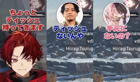 VTuberまとめ速報 V速(最新記事1)