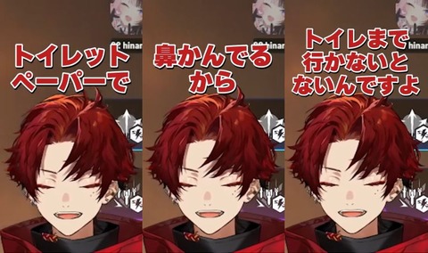 【ネオポルテ】ツルギ、トイレットぺーパーで鼻をかむ理由がバケモノすぎる | 【ネオポルテ】ツルギ、トイレットぺーパーで鼻をかむ理由がバケモノすぎる | VTuberまとめ速報 V速(画像31141431392656_2)
