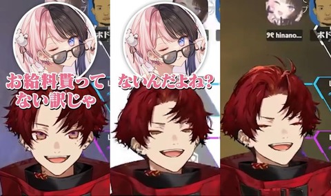 【ネオポルテ】ツルギ、トイレットぺーパーで鼻をかむ理由がバケモノすぎる | 【ネオポルテ】ツルギ、トイレットぺーパーで鼻をかむ理由がバケモノすぎる | 【ネオポルテ】ツルギ、トイレットぺーパーで鼻をかむ理由がバケモノすぎる | VTuberまとめ速報 V速(画像31141431824067_3)