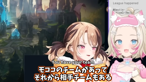 【ホロEN】ジジ、モココに優しくLoLを教えたりカリオペを煽るように仕向けたりする | 【ホロEN】ジジ、モココに優しくLoLを教えたりカリオペを煽るように仕向けたりする | VTuberまとめ速報 V速(画像31161440719099_2) 【ホロEN】ジジ、モココに優しくLoLを教えたりカリオペを煽るように仕向けたりする | 【ホロEN】ジジ、モココに優しくLoLを教えたりカリオペを煽るように仕向けたりする | VTuberまとめ速報 V速(画像31161440719099_2)