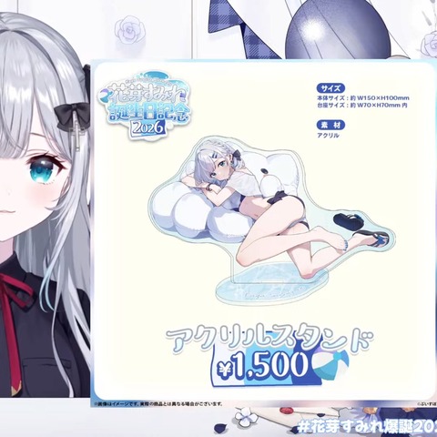 【にじさんじ】新3Dチャイカアーマーお披露目『チャイカウィング！？』『おいおいセクシーすぎるやろ』『無駄に凝りすぎだろ！』
 | VTuberまとめ速報 V速(最新記事1)