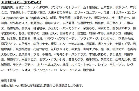 VTuberまとめ速報 V速(最新記事4)