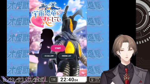 VTuberまとめ速報 V速(最新記事13)