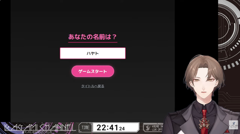 【にじさんじ】社長、一兆度の恋をする『このゲームは一体何なんや…？』『円谷の狂気や』 | 【にじさんじ】社長、一兆度の恋をする『このゲームは一体何なんや…？』『円谷の狂気や』 | VTuberまとめ速報 V速(画像04140453429920_2)