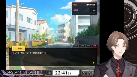 【にじさんじ】社長、一兆度の恋をする『このゲームは一体何なんや…？』『円谷の狂気や』 | 【にじさんじ】社長、一兆度の恋をする『このゲームは一体何なんや…？』『円谷の狂気や』 | 【にじさんじ】社長、一兆度の恋をする『このゲームは一体何なんや…？』『円谷の狂気や』 | VTuberまとめ速報 V速(画像04140454148916_3)