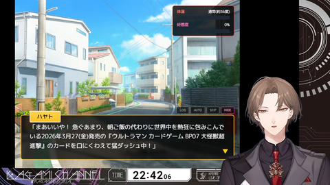 【にじさんじ】社長、一兆度の恋をする『このゲームは一体何なんや…？』『円谷の狂気や』 | 【にじさんじ】社長、一兆度の恋をする『このゲームは一体何なんや…？』『円谷の狂気や』 | 【にじさんじ】社長、一兆度の恋をする『このゲームは一体何なんや…？』『円谷の狂気や』 | 【にじさんじ】社長、一兆度の恋をする『このゲームは一体何なんや…？』『円谷の狂気や』 | VTuberまとめ速報 V速(画像04140454758777_4)