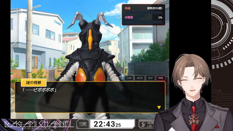 【にじさんじ】社長、一兆度の恋をする『このゲームは一体何なんや…？』『円谷の狂気や』 | 【にじさんじ】社長、一兆度の恋をする『このゲームは一体何なんや…？』『円谷の狂気や』 | 【にじさんじ】社長、一兆度の恋をする『このゲームは一体何なんや…？』『円谷の狂気や』 | 【にじさんじ】社長、一兆度の恋をする『このゲームは一体何なんや…？』『円谷の狂気や』 | 【にじさんじ】社長、一兆度の恋をする『このゲームは一体何なんや…？』『円谷の狂気や』 | VTuberまとめ速報 V速(画像04140455474858_5)