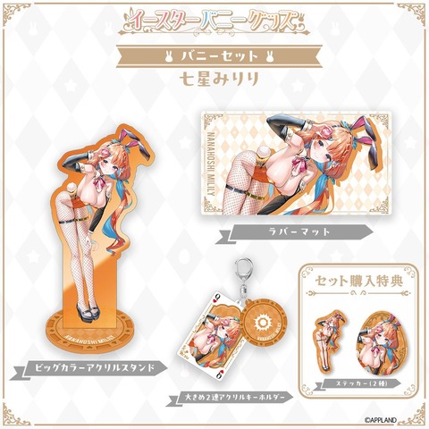 VTuberまとめ速報 V速(最新記事2)