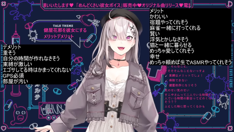 VTuberまとめ速報 V速(最新記事1)