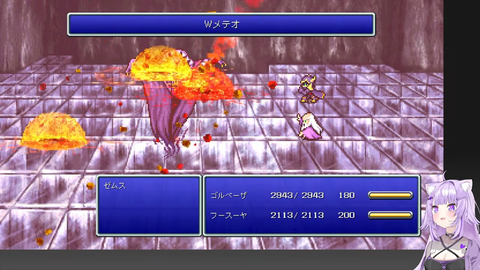 【ホロライブ】おかゆ、シリーズ最強格のラスボスに何度も絶叫させられるもFF4クリア！来週から初見FF7配信予定 | 【ホロライブ】おかゆ、シリーズ最強格のラスボスに何度も絶叫させられるもFF4クリア！来週から初見FF7配信予定 | VTuberまとめ速報 V速(画像06160504705084_2)