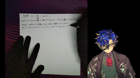 【ホロスタ】アステルくん、運営とYAGOOへ手紙を書く【実写】 | 【ホロスタ】アステルくん、運営とYAGOOへ手紙を書く【実写】 | 【ホロスタ】アステルくん、運営とYAGOOへ手紙を書く【実写】 | VTuberまとめ速報 V速(画像07091456643794_3) 【ホロスタ】アステルくん、運営とYAGOOへ手紙を書く【実写】 | 【ホロスタ】アステルくん、運営とYAGOOへ手紙を書く【実写】 | 【ホロスタ】アステルくん、運営とYAGOOへ手紙を書く【実写】 | VTuberまとめ速報 V速(画像07091456643794_3)