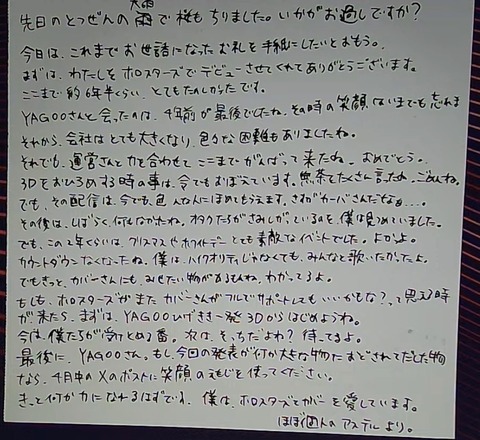 【ホロスタ】アステルくん、運営とYAGOOへ手紙を書く【実写】 | 【ホロスタ】アステルくん、運営とYAGOOへ手紙を書く【実写】 | 【ホロスタ】アステルくん、運営とYAGOOへ手紙を書く【実写】 | 【ホロスタ】アステルくん、運営とYAGOOへ手紙を書く【実写】 | VTuberまとめ速報 V速(画像07091457196262_4) 【ホロスタ】アステルくん、運営とYAGOOへ手紙を書く【実写】 | 【ホロスタ】アステルくん、運営とYAGOOへ手紙を書く【実写】 | 【ホロスタ】アステルくん、運営とYAGOOへ手紙を書く【実写】 | 【ホロスタ】アステルくん、運営とYAGOOへ手紙を書く【実写】 | VTuberまとめ速報 V速(画像07091457196262_4)