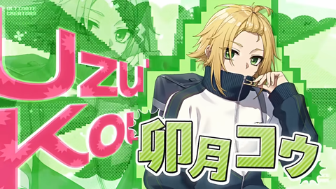 【にじさんじ】あるてぃめっとくりえいたーず、このユニットの王を決めよう『テロップとかshortsまとめイメージ画像とか小ネタも多いしこれからも楽しみ』 | 【にじさんじ】あるてぃめっとくりえいたーず、このユニットの王を決めよう『テロップとかshortsまとめイメージ画像とか小ネタも多いしこれからも楽しみ』 | 【にじさんじ】あるてぃめっとくりえいたーず、このユニットの王を決めよう『テロップとかshortsまとめイメージ画像とか小ネタも多いしこれからも楽しみ』 | VTuberまとめ速報 V速(画像07181532531863_3) 【にじさんじ】あるてぃめっとくりえいたーず、このユニットの王を決めよう『テロップとかshortsまとめイメージ画像とか小ネタも多いしこれからも楽しみ』 | 【にじさんじ】あるてぃめっとくりえいたーず、このユニットの王を決めよう『テロップとかshortsまとめイメージ画像とか小ネタも多いしこれからも楽しみ』 | 【にじさんじ】あるてぃめっとくりえいたーず、このユニットの王を決めよう『テロップとかshortsまとめイメージ画像とか小ネタも多いしこれからも楽しみ』 | VTuberまとめ速報 V速(画像07181532531863_3)