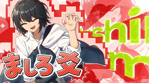 【にじさんじ】あるてぃめっとくりえいたーず、このユニットの王を決めよう『テロップとかshortsまとめイメージ画像とか小ネタも多いしこれからも楽しみ』 | 【にじさんじ】あるてぃめっとくりえいたーず、このユニットの王を決めよう『テロップとかshortsまとめイメージ画像とか小ネタも多いしこれからも楽しみ』 | 【にじさんじ】あるてぃめっとくりえいたーず、このユニットの王を決めよう『テロップとかshortsまとめイメージ画像とか小ネタも多いしこれからも楽しみ』 | 【にじさんじ】あるてぃめっとくりえいたーず、このユニットの王を決めよう『テロップとかshortsまとめイメージ画像とか小ネタも多いしこれからも楽しみ』 | VTuberまとめ速報 V速(画像07181533113519_4) 【にじさんじ】あるてぃめっとくりえいたーず、このユニットの王を決めよう『テロップとかshortsまとめイメージ画像とか小ネタも多いしこれからも楽しみ』 | 【にじさんじ】あるてぃめっとくりえいたーず、このユニットの王を決めよう『テロップとかshortsまとめイメージ画像とか小ネタも多いしこれからも楽しみ』 | 【にじさんじ】あるてぃめっとくりえいたーず、このユニットの王を決めよう『テロップとかshortsまとめイメージ画像とか小ネタも多いしこれからも楽しみ』 | 【にじさんじ】あるてぃめっとくりえいたーず、このユニットの王を決めよう『テロップとかshortsまとめイメージ画像とか小ネタも多いしこれからも楽しみ』 | VTuberまとめ速報 V速(画像07181533113519_4)