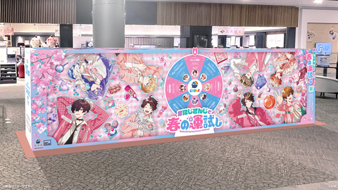 【にじさんじ】にじさんじ・にじENが全国3都市のイオンモール館内に登場!運試しルーレットなど設置ほかWEBサイトでも疑似運試し体験提供 | 【にじさんじ】にじさんじ・にじENが全国3都市のイオンモール館内に登場!運試しルーレットなど設置ほかWEBサイトでも疑似運試し体験提供 | VTuberまとめ速報 V速(画像08065557570947_2) 【にじさんじ】にじさんじ・にじENが全国3都市のイオンモール館内に登場!運試しルーレットなど設置ほかWEBサイトでも疑似運試し体験提供 | 【にじさんじ】にじさんじ・にじENが全国3都市のイオンモール館内に登場!運試しルーレットなど設置ほかWEBサイトでも疑似運試し体験提供 | VTuberまとめ速報 V速(画像08065557570947_2)