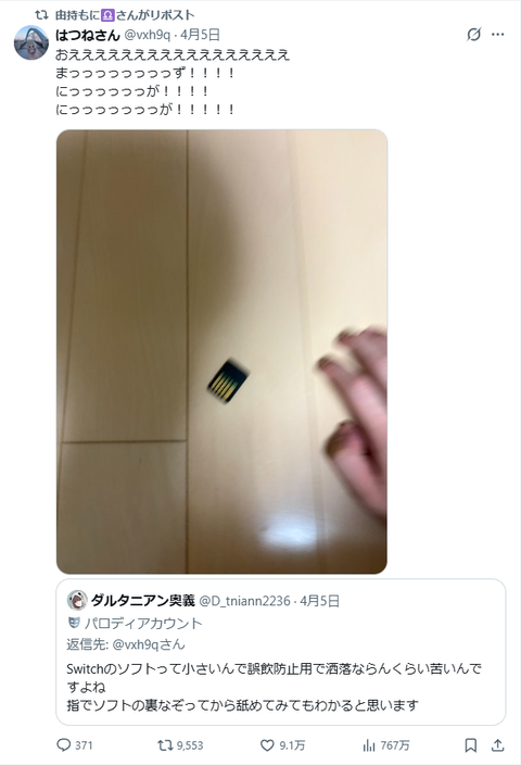 【VTuber】由持「ニンテンドースイッチのソフトは苦味があるのでオレンジの…マーマレードとかと味があう おすすめです」※舐め過ぎ注意 | 【VTuber】由持「ニンテンドースイッチのソフトは苦味があるのでオレンジの…マーマレードとかと味があう おすすめです」※舐め過ぎ注意 | VTuberまとめ速報 V速(画像08071546439135_2) 【VTuber】由持「ニンテンドースイッチのソフトは苦味があるのでオレンジの…マーマレードとかと味があう おすすめです」※舐め過ぎ注意 | 【VTuber】由持「ニンテンドースイッチのソフトは苦味があるのでオレンジの…マーマレードとかと味があう おすすめです」※舐め過ぎ注意 | VTuberまとめ速報 V速(画像08071546439135_2)