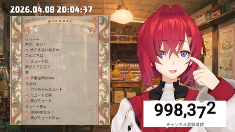 【にじさんじ】ソフィ、いま流行りのピーナッツコーラを試す「1+1が2になったなぁって感じ……？ﾑｽﾞｶｼｲ…」
 | VTuberまとめ速報 V速(最新記事16)