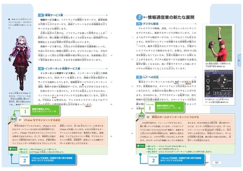 【にじさんじ】ソフィ、いま流行りのピーナッツコーラを試す「1+1が2になったなぁって感じ……？ﾑｽﾞｶｼｲ…」
 | VTuberまとめ速報 V速(最新記事5)