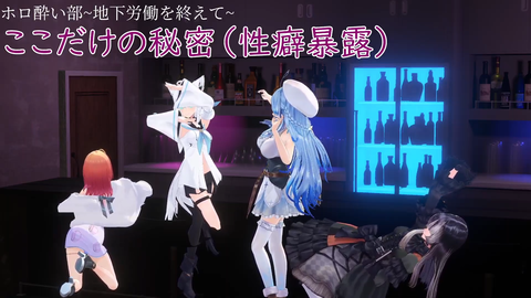 【ホロライブ】3Dホロ酔い部、想像以上に4人の相性が良くておもろかったｗｗｗ | 【ホロライブ】3Dホロ酔い部、想像以上に4人の相性が良くておもろかったｗｗｗ | 【ホロライブ】3Dホロ酔い部、想像以上に4人の相性が良くておもろかったｗｗｗ | 【ホロライブ】3Dホロ酔い部、想像以上に4人の相性が良くておもろかったｗｗｗ | 【ホロライブ】3Dホロ酔い部、想像以上に4人の相性が良くておもろかったｗｗｗ | 【ホロライブ】3Dホロ酔い部、想像以上に4人の相性が良くておもろかったｗｗｗ | 【ホロライブ】3Dホロ酔い部、想像以上に4人の相性が良くておもろかったｗｗｗ | 【ホロライブ】3Dホロ酔い部、想像以上に4人の相性が良くておもろかったｗｗｗ | 【ホロライブ】3Dホロ酔い部、想像以上に4人の相性が良くておもろかったｗｗｗ | 【ホロライブ】3Dホロ酔い部、想像以上に4人の相性が良くておもろかったｗｗｗ | 【ホロライブ】3Dホロ酔い部、想像以上に4人の相性が良くておもろかったｗｗｗ | 【ホロライブ】3Dホロ酔い部、想像以上に4人の相性が良くておもろかったｗｗｗ | VTuberまとめ速報 V速(画像09171153080502_12)