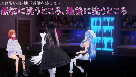 【ホロライブ】3Dホロ酔い部、想像以上に4人の相性が良くておもろかったｗｗｗ | 【ホロライブ】3Dホロ酔い部、想像以上に4人の相性が良くておもろかったｗｗｗ | 【ホロライブ】3Dホロ酔い部、想像以上に4人の相性が良くておもろかったｗｗｗ | 【ホロライブ】3Dホロ酔い部、想像以上に4人の相性が良くておもろかったｗｗｗ | 【ホロライブ】3Dホロ酔い部、想像以上に4人の相性が良くておもろかったｗｗｗ | 【ホロライブ】3Dホロ酔い部、想像以上に4人の相性が良くておもろかったｗｗｗ | 【ホロライブ】3Dホロ酔い部、想像以上に4人の相性が良くておもろかったｗｗｗ | VTuberまとめ速報 V速(画像09171146779839_7)