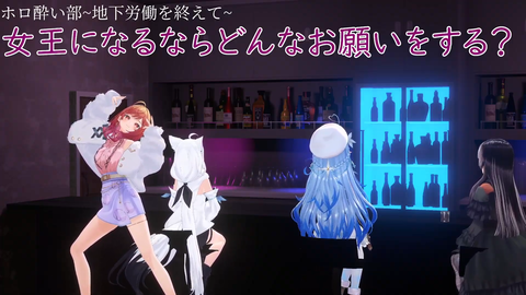 【ホロライブ】3Dホロ酔い部、想像以上に4人の相性が良くておもろかったｗｗｗ | 【ホロライブ】3Dホロ酔い部、想像以上に4人の相性が良くておもろかったｗｗｗ | 【ホロライブ】3Dホロ酔い部、想像以上に4人の相性が良くておもろかったｗｗｗ | 【ホロライブ】3Dホロ酔い部、想像以上に4人の相性が良くておもろかったｗｗｗ | 【ホロライブ】3Dホロ酔い部、想像以上に4人の相性が良くておもろかったｗｗｗ | 【ホロライブ】3Dホロ酔い部、想像以上に4人の相性が良くておもろかったｗｗｗ | 【ホロライブ】3Dホロ酔い部、想像以上に4人の相性が良くておもろかったｗｗｗ | 【ホロライブ】3Dホロ酔い部、想像以上に4人の相性が良くておもろかったｗｗｗ | 【ホロライブ】3Dホロ酔い部、想像以上に4人の相性が良くておもろかったｗｗｗ | VTuberまとめ速報 V速(画像09171149233013_9)