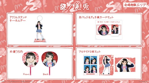 【ホロライブ】3Dホロ酔い部、想像以上に4人の相性が良くておもろかったｗｗｗ
 | VTuberまとめ速報 V速(最新記事2)