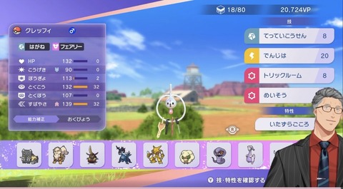 【にじさんじ】スト6初心者コハック、有利フレームの練習場での出し方と戦いへの活かし方が気になる
 | VTuberまとめ速報 V速(ピックアップ3)