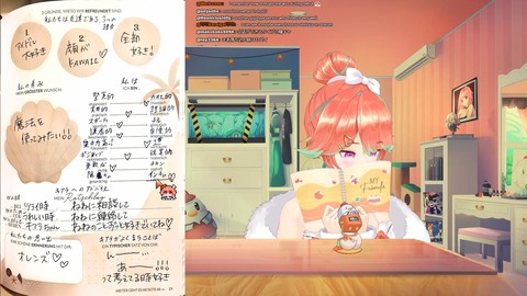 【ホロEN】キアラ、ホロメンに書いてもらった友達ノート良いな | 【ホロEN】キアラ、ホロメンに書いてもらった友達ノート良いな | VTuberまとめ速報 V速(画像09213211188337_2) 【ホロEN】キアラ、ホロメンに書いてもらった友達ノート良いな | 【ホロEN】キアラ、ホロメンに書いてもらった友達ノート良いな | VTuberまとめ速報 V速(画像09213211188337_2)