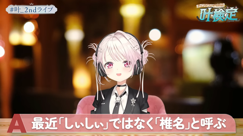 【にじさんじ】かなかな、前回がストーリー仕立てなライブでタイトルにも意味あったから今回もなんかあるんやろな『叶 2nd LIVE 孤独 -solitude-』 | 【にじさんじ】かなかな、前回がストーリー仕立てなライブでタイトルにも意味あったから今回もなんかあるんやろな『叶 2nd LIVE 孤独 -solitude-』 | 【にじさんじ】かなかな、前回がストーリー仕立てなライブでタイトルにも意味あったから今回もなんかあるんやろな『叶 2nd LIVE 孤独 -solitude-』 | 【にじさんじ】かなかな、前回がストーリー仕立てなライブでタイトルにも意味あったから今回もなんかあるんやろな『叶 2nd LIVE 孤独 -solitude-』 | 【にじさんじ】かなかな、前回がストーリー仕立てなライブでタイトルにも意味あったから今回もなんかあるんやろな『叶 2nd LIVE 孤独 -solitude-』 | 【にじさんじ】かなかな、前回がストーリー仕立てなライブでタイトルにも意味あったから今回もなんかあるんやろな『叶 2nd LIVE 孤独 -solitude-』 | 【にじさんじ】かなかな、前回がストーリー仕立てなライブでタイトルにも意味あったから今回もなんかあるんやろな『叶 2nd LIVE 孤独 -solitude-』 | 【にじさんじ】かなかな、前回がストーリー仕立てなライブでタイトルにも意味あったから今回もなんかあるんやろな『叶 2nd LIVE 孤独 -solitude-』 | 【にじさんじ】かなかな、前回がストーリー仕立てなライブでタイトルにも意味あったから今回もなんかあるんやろな『叶 2nd LIVE 孤独 -solitude-』 | 【にじさんじ】かなかな、前回がストーリー仕立てなライブでタイトルにも意味あったから今回もなんかあるんやろな『叶 2nd LIVE 孤独 -solitude-』 | VTuberまとめ速報 V速(画像10085148572942_10) 【にじさんじ】かなかな、前回がストーリー仕立てなライブでタイトルにも意味あったから今回もなんかあるんやろな『叶 2nd LIVE 孤独 -solitude-』 | 【にじさんじ】かなかな、前回がストーリー仕立てなライブでタイトルにも意味あったから今回もなんかあるんやろな『叶 2nd LIVE 孤独 -solitude-』 | 【にじさんじ】かなかな、前回がストーリー仕立てなライブでタイトルにも意味あったから今回もなんかあるんやろな『叶 2nd LIVE 孤独 -solitude-』 | 【にじさんじ】かなかな、前回がストーリー仕立てなライブでタイトルにも意味あったから今回もなんかあるんやろな『叶 2nd LIVE 孤独 -solitude-』 | 【にじさんじ】かなかな、前回がストーリー仕立てなライブでタイトルにも意味あったから今回もなんかあるんやろな『叶 2nd LIVE 孤独 -solitude-』 | 【にじさんじ】かなかな、前回がストーリー仕立てなライブでタイトルにも意味あったから今回もなんかあるんやろな『叶 2nd LIVE 孤独 -solitude-』 | 【にじさんじ】かなかな、前回がストーリー仕立てなライブでタイトルにも意味あったから今回もなんかあるんやろな『叶 2nd LIVE 孤独 -solitude-』 | 【にじさんじ】かなかな、前回がストーリー仕立てなライブでタイトルにも意味あったから今回もなんかあるんやろな『叶 2nd LIVE 孤独 -solitude-』 | 【にじさんじ】かなかな、前回がストーリー仕立てなライブでタイトルにも意味あったから今回もなんかあるんやろな『叶 2nd LIVE 孤独 -solitude-』 | 【にじさんじ】かなかな、前回がストーリー仕立てなライブでタイトルにも意味あったから今回もなんかあるんやろな『叶 2nd LIVE 孤独 -solitude-』 | VTuberまとめ速報 V速(画像10085148572942_10)