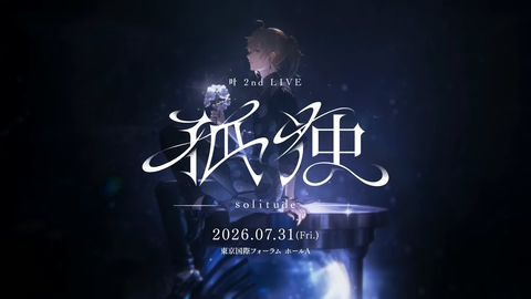 【にじさんじ】かなかな、前回がストーリー仕立てなライブでタイトルにも意味あったから今回もなんかあるんやろな『叶 2nd LIVE 孤独 -solitude-』 | 【にじさんじ】かなかな、前回がストーリー仕立てなライブでタイトルにも意味あったから今回もなんかあるんやろな『叶 2nd LIVE 孤独 -solitude-』 | 【にじさんじ】かなかな、前回がストーリー仕立てなライブでタイトルにも意味あったから今回もなんかあるんやろな『叶 2nd LIVE 孤独 -solitude-』 | 【にじさんじ】かなかな、前回がストーリー仕立てなライブでタイトルにも意味あったから今回もなんかあるんやろな『叶 2nd LIVE 孤独 -solitude-』 | 【にじさんじ】かなかな、前回がストーリー仕立てなライブでタイトルにも意味あったから今回もなんかあるんやろな『叶 2nd LIVE 孤独 -solitude-』 | 【にじさんじ】かなかな、前回がストーリー仕立てなライブでタイトルにも意味あったから今回もなんかあるんやろな『叶 2nd LIVE 孤独 -solitude-』 | 【にじさんじ】かなかな、前回がストーリー仕立てなライブでタイトルにも意味あったから今回もなんかあるんやろな『叶 2nd LIVE 孤独 -solitude-』 | 【にじさんじ】かなかな、前回がストーリー仕立てなライブでタイトルにも意味あったから今回もなんかあるんやろな『叶 2nd LIVE 孤独 -solitude-』 | 【にじさんじ】かなかな、前回がストーリー仕立てなライブでタイトルにも意味あったから今回もなんかあるんやろな『叶 2nd LIVE 孤独 -solitude-』 | 【にじさんじ】かなかな、前回がストーリー仕立てなライブでタイトルにも意味あったから今回もなんかあるんやろな『叶 2nd LIVE 孤独 -solitude-』 | 【にじさんじ】かなかな、前回がストーリー仕立てなライブでタイトルにも意味あったから今回もなんかあるんやろな『叶 2nd LIVE 孤独 -solitude-』 | 【にじさんじ】かなかな、前回がストーリー仕立てなライブでタイトルにも意味あったから今回もなんかあるんやろな『叶 2nd LIVE 孤独 -solitude-』 | VTuberまとめ速報 V速(画像10085151566171_12) 【にじさんじ】かなかな、前回がストーリー仕立てなライブでタイトルにも意味あったから今回もなんかあるんやろな『叶 2nd LIVE 孤独 -solitude-』 | 【にじさんじ】かなかな、前回がストーリー仕立てなライブでタイトルにも意味あったから今回もなんかあるんやろな『叶 2nd LIVE 孤独 -solitude-』 | 【にじさんじ】かなかな、前回がストーリー仕立てなライブでタイトルにも意味あったから今回もなんかあるんやろな『叶 2nd LIVE 孤独 -solitude-』 | 【にじさんじ】かなかな、前回がストーリー仕立てなライブでタイトルにも意味あったから今回もなんかあるんやろな『叶 2nd LIVE 孤独 -solitude-』 | 【にじさんじ】かなかな、前回がストーリー仕立てなライブでタイトルにも意味あったから今回もなんかあるんやろな『叶 2nd LIVE 孤独 -solitude-』 | 【にじさんじ】かなかな、前回がストーリー仕立てなライブでタイトルにも意味あったから今回もなんかあるんやろな『叶 2nd LIVE 孤独 -solitude-』 | 【にじさんじ】かなかな、前回がストーリー仕立てなライブでタイトルにも意味あったから今回もなんかあるんやろな『叶 2nd LIVE 孤独 -solitude-』 | 【にじさんじ】かなかな、前回がストーリー仕立てなライブでタイトルにも意味あったから今回もなんかあるんやろな『叶 2nd LIVE 孤独 -solitude-』 | 【にじさんじ】かなかな、前回がストーリー仕立てなライブでタイトルにも意味あったから今回もなんかあるんやろな『叶 2nd LIVE 孤独 -solitude-』 | 【にじさんじ】かなかな、前回がストーリー仕立てなライブでタイトルにも意味あったから今回もなんかあるんやろな『叶 2nd LIVE 孤独 -solitude-』 | 【にじさんじ】かなかな、前回がストーリー仕立てなライブでタイトルにも意味あったから今回もなんかあるんやろな『叶 2nd LIVE 孤独 -solitude-』 | 【にじさんじ】かなかな、前回がストーリー仕立てなライブでタイトルにも意味あったから今回もなんかあるんやろな『叶 2nd LIVE 孤独 -solitude-』 | VTuberまとめ速報 V速(画像10085151566171_12)
