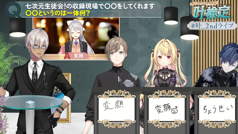 【にじさんじ】かなかな、前回がストーリー仕立てなライブでタイトルにも意味あったから今回もなんかあるんやろな『叶 2nd LIVE 孤独 -solitude-』 | 【にじさんじ】かなかな、前回がストーリー仕立てなライブでタイトルにも意味あったから今回もなんかあるんやろな『叶 2nd LIVE 孤独 -solitude-』 | VTuberまとめ速報 V速(画像10085136910360_2) 【にじさんじ】かなかな、前回がストーリー仕立てなライブでタイトルにも意味あったから今回もなんかあるんやろな『叶 2nd LIVE 孤独 -solitude-』 | 【にじさんじ】かなかな、前回がストーリー仕立てなライブでタイトルにも意味あったから今回もなんかあるんやろな『叶 2nd LIVE 孤独 -solitude-』 | VTuberまとめ速報 V速(画像10085136910360_2)