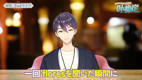 【にじさんじ】かなかな、前回がストーリー仕立てなライブでタイトルにも意味あったから今回もなんかあるんやろな『叶 2nd LIVE 孤独 -solitude-』 | 【にじさんじ】かなかな、前回がストーリー仕立てなライブでタイトルにも意味あったから今回もなんかあるんやろな『叶 2nd LIVE 孤独 -solitude-』 | 【にじさんじ】かなかな、前回がストーリー仕立てなライブでタイトルにも意味あったから今回もなんかあるんやろな『叶 2nd LIVE 孤独 -solitude-』 | VTuberまとめ速報 V速(画像10085138243588_3) 【にじさんじ】かなかな、前回がストーリー仕立てなライブでタイトルにも意味あったから今回もなんかあるんやろな『叶 2nd LIVE 孤独 -solitude-』 | 【にじさんじ】かなかな、前回がストーリー仕立てなライブでタイトルにも意味あったから今回もなんかあるんやろな『叶 2nd LIVE 孤独 -solitude-』 | 【にじさんじ】かなかな、前回がストーリー仕立てなライブでタイトルにも意味あったから今回もなんかあるんやろな『叶 2nd LIVE 孤独 -solitude-』 | VTuberまとめ速報 V速(画像10085138243588_3)