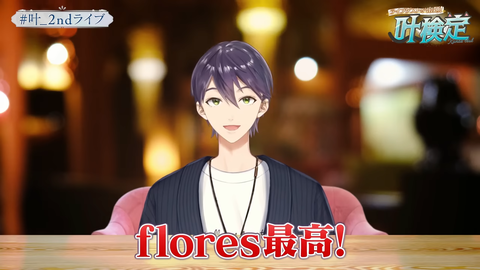 【にじさんじ】かなかな、前回がストーリー仕立てなライブでタイトルにも意味あったから今回もなんかあるんやろな『叶 2nd LIVE 孤独 -solitude-』 | 【にじさんじ】かなかな、前回がストーリー仕立てなライブでタイトルにも意味あったから今回もなんかあるんやろな『叶 2nd LIVE 孤独 -solitude-』 | 【にじさんじ】かなかな、前回がストーリー仕立てなライブでタイトルにも意味あったから今回もなんかあるんやろな『叶 2nd LIVE 孤独 -solitude-』 | 【にじさんじ】かなかな、前回がストーリー仕立てなライブでタイトルにも意味あったから今回もなんかあるんやろな『叶 2nd LIVE 孤独 -solitude-』 | VTuberまとめ速報 V速(画像10085139518347_4) 【にじさんじ】かなかな、前回がストーリー仕立てなライブでタイトルにも意味あったから今回もなんかあるんやろな『叶 2nd LIVE 孤独 -solitude-』 | 【にじさんじ】かなかな、前回がストーリー仕立てなライブでタイトルにも意味あったから今回もなんかあるんやろな『叶 2nd LIVE 孤独 -solitude-』 | 【にじさんじ】かなかな、前回がストーリー仕立てなライブでタイトルにも意味あったから今回もなんかあるんやろな『叶 2nd LIVE 孤独 -solitude-』 | 【にじさんじ】かなかな、前回がストーリー仕立てなライブでタイトルにも意味あったから今回もなんかあるんやろな『叶 2nd LIVE 孤独 -solitude-』 | VTuberまとめ速報 V速(画像10085139518347_4)