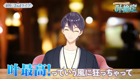 【にじさんじ】かなかな、前回がストーリー仕立てなライブでタイトルにも意味あったから今回もなんかあるんやろな『叶 2nd LIVE 孤独 -solitude-』 | 【にじさんじ】かなかな、前回がストーリー仕立てなライブでタイトルにも意味あったから今回もなんかあるんやろな『叶 2nd LIVE 孤独 -solitude-』 | 【にじさんじ】かなかな、前回がストーリー仕立てなライブでタイトルにも意味あったから今回もなんかあるんやろな『叶 2nd LIVE 孤独 -solitude-』 | 【にじさんじ】かなかな、前回がストーリー仕立てなライブでタイトルにも意味あったから今回もなんかあるんやろな『叶 2nd LIVE 孤独 -solitude-』 | 【にじさんじ】かなかな、前回がストーリー仕立てなライブでタイトルにも意味あったから今回もなんかあるんやろな『叶 2nd LIVE 孤独 -solitude-』 | VTuberまとめ速報 V速(画像10085140800945_5) 【にじさんじ】かなかな、前回がストーリー仕立てなライブでタイトルにも意味あったから今回もなんかあるんやろな『叶 2nd LIVE 孤独 -solitude-』 | 【にじさんじ】かなかな、前回がストーリー仕立てなライブでタイトルにも意味あったから今回もなんかあるんやろな『叶 2nd LIVE 孤独 -solitude-』 | 【にじさんじ】かなかな、前回がストーリー仕立てなライブでタイトルにも意味あったから今回もなんかあるんやろな『叶 2nd LIVE 孤独 -solitude-』 | 【にじさんじ】かなかな、前回がストーリー仕立てなライブでタイトルにも意味あったから今回もなんかあるんやろな『叶 2nd LIVE 孤独 -solitude-』 | 【にじさんじ】かなかな、前回がストーリー仕立てなライブでタイトルにも意味あったから今回もなんかあるんやろな『叶 2nd LIVE 孤独 -solitude-』 | VTuberまとめ速報 V速(画像10085140800945_5)