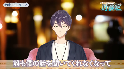 【にじさんじ】かなかな、前回がストーリー仕立てなライブでタイトルにも意味あったから今回もなんかあるんやろな『叶 2nd LIVE 孤独 -solitude-』 | 【にじさんじ】かなかな、前回がストーリー仕立てなライブでタイトルにも意味あったから今回もなんかあるんやろな『叶 2nd LIVE 孤独 -solitude-』 | 【にじさんじ】かなかな、前回がストーリー仕立てなライブでタイトルにも意味あったから今回もなんかあるんやろな『叶 2nd LIVE 孤独 -solitude-』 | 【にじさんじ】かなかな、前回がストーリー仕立てなライブでタイトルにも意味あったから今回もなんかあるんやろな『叶 2nd LIVE 孤独 -solitude-』 | 【にじさんじ】かなかな、前回がストーリー仕立てなライブでタイトルにも意味あったから今回もなんかあるんやろな『叶 2nd LIVE 孤独 -solitude-』 | 【にじさんじ】かなかな、前回がストーリー仕立てなライブでタイトルにも意味あったから今回もなんかあるんやろな『叶 2nd LIVE 孤独 -solitude-』 | VTuberまとめ速報 V速(画像10085142455923_6) 【にじさんじ】かなかな、前回がストーリー仕立てなライブでタイトルにも意味あったから今回もなんかあるんやろな『叶 2nd LIVE 孤独 -solitude-』 | 【にじさんじ】かなかな、前回がストーリー仕立てなライブでタイトルにも意味あったから今回もなんかあるんやろな『叶 2nd LIVE 孤独 -solitude-』 | 【にじさんじ】かなかな、前回がストーリー仕立てなライブでタイトルにも意味あったから今回もなんかあるんやろな『叶 2nd LIVE 孤独 -solitude-』 | 【にじさんじ】かなかな、前回がストーリー仕立てなライブでタイトルにも意味あったから今回もなんかあるんやろな『叶 2nd LIVE 孤独 -solitude-』 | 【にじさんじ】かなかな、前回がストーリー仕立てなライブでタイトルにも意味あったから今回もなんかあるんやろな『叶 2nd LIVE 孤独 -solitude-』 | 【にじさんじ】かなかな、前回がストーリー仕立てなライブでタイトルにも意味あったから今回もなんかあるんやろな『叶 2nd LIVE 孤独 -solitude-』 | VTuberまとめ速報 V速(画像10085142455923_6)