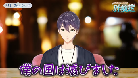 【にじさんじ】かなかな、前回がストーリー仕立てなライブでタイトルにも意味あったから今回もなんかあるんやろな『叶 2nd LIVE 孤独 -solitude-』 | 【にじさんじ】かなかな、前回がストーリー仕立てなライブでタイトルにも意味あったから今回もなんかあるんやろな『叶 2nd LIVE 孤独 -solitude-』 | 【にじさんじ】かなかな、前回がストーリー仕立てなライブでタイトルにも意味あったから今回もなんかあるんやろな『叶 2nd LIVE 孤独 -solitude-』 | 【にじさんじ】かなかな、前回がストーリー仕立てなライブでタイトルにも意味あったから今回もなんかあるんやろな『叶 2nd LIVE 孤独 -solitude-』 | 【にじさんじ】かなかな、前回がストーリー仕立てなライブでタイトルにも意味あったから今回もなんかあるんやろな『叶 2nd LIVE 孤独 -solitude-』 | 【にじさんじ】かなかな、前回がストーリー仕立てなライブでタイトルにも意味あったから今回もなんかあるんやろな『叶 2nd LIVE 孤独 -solitude-』 | 【にじさんじ】かなかな、前回がストーリー仕立てなライブでタイトルにも意味あったから今回もなんかあるんやろな『叶 2nd LIVE 孤独 -solitude-』 | VTuberまとめ速報 V速(画像10085143685194_7) 【にじさんじ】かなかな、前回がストーリー仕立てなライブでタイトルにも意味あったから今回もなんかあるんやろな『叶 2nd LIVE 孤独 -solitude-』 | 【にじさんじ】かなかな、前回がストーリー仕立てなライブでタイトルにも意味あったから今回もなんかあるんやろな『叶 2nd LIVE 孤独 -solitude-』 | 【にじさんじ】かなかな、前回がストーリー仕立てなライブでタイトルにも意味あったから今回もなんかあるんやろな『叶 2nd LIVE 孤独 -solitude-』 | 【にじさんじ】かなかな、前回がストーリー仕立てなライブでタイトルにも意味あったから今回もなんかあるんやろな『叶 2nd LIVE 孤独 -solitude-』 | 【にじさんじ】かなかな、前回がストーリー仕立てなライブでタイトルにも意味あったから今回もなんかあるんやろな『叶 2nd LIVE 孤独 -solitude-』 | 【にじさんじ】かなかな、前回がストーリー仕立てなライブでタイトルにも意味あったから今回もなんかあるんやろな『叶 2nd LIVE 孤独 -solitude-』 | 【にじさんじ】かなかな、前回がストーリー仕立てなライブでタイトルにも意味あったから今回もなんかあるんやろな『叶 2nd LIVE 孤独 -solitude-』 | VTuberまとめ速報 V速(画像10085143685194_7)