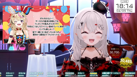 【ネオポルテ】かるびとの同棲疑惑を否定しないツルギ【CR】
 | VTuberまとめ速報 V速(ピックアップ5)