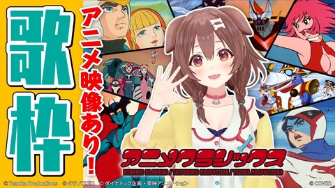【ホロライブ】ポルカのセトリ、ハイパーおじさんタイムやな【#こうましろファミリーフェス】 | 【ホロライブ】ポルカのセトリ、ハイパーおじさんタイムやな【#こうましろファミリーフェス】 | 【ホロライブ】ポルカのセトリ、ハイパーおじさんタイムやな【#こうましろファミリーフェス】 | VTuberまとめ速報 V速(画像10101115693667_3) 【ホロライブ】ポルカのセトリ、ハイパーおじさんタイムやな【#こうましろファミリーフェス】 | 【ホロライブ】ポルカのセトリ、ハイパーおじさんタイムやな【#こうましろファミリーフェス】 | 【ホロライブ】ポルカのセトリ、ハイパーおじさんタイムやな【#こうましろファミリーフェス】 | VTuberまとめ速報 V速(画像10101115693667_3)