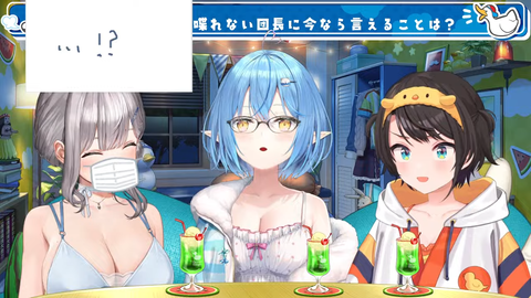 【ホロライブ】スバル「ノエちゃんの胸隠さないほうがいいよね」→「スバルのチャンネルが壊れる!」 | 【ホロライブ】スバル「ノエちゃんの胸隠さないほうがいいよね」→「スバルのチャンネルが壊れる!」 | VTuberまとめ速報 V速(画像10121052041077_2) 【ホロライブ】スバル「ノエちゃんの胸隠さないほうがいいよね」→「スバルのチャンネルが壊れる!」 | 【ホロライブ】スバル「ノエちゃんの胸隠さないほうがいいよね」→「スバルのチャンネルが壊れる!」 | VTuberまとめ速報 V速(画像10121052041077_2)