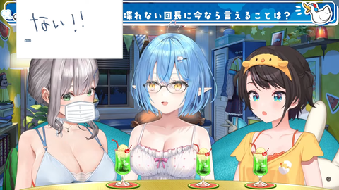 【ホロライブ】スバル「ノエちゃんの胸隠さないほうがいいよね」→「スバルのチャンネルが壊れる!」 | 【ホロライブ】スバル「ノエちゃんの胸隠さないほうがいいよね」→「スバルのチャンネルが壊れる!」 | 【ホロライブ】スバル「ノエちゃんの胸隠さないほうがいいよね」→「スバルのチャンネルが壊れる!」 | 【ホロライブ】スバル「ノエちゃんの胸隠さないほうがいいよね」→「スバルのチャンネルが壊れる!」 | VTuberまとめ速報 V速(画像10121054316104_4) 【ホロライブ】スバル「ノエちゃんの胸隠さないほうがいいよね」→「スバルのチャンネルが壊れる!」 | 【ホロライブ】スバル「ノエちゃんの胸隠さないほうがいいよね」→「スバルのチャンネルが壊れる!」 | 【ホロライブ】スバル「ノエちゃんの胸隠さないほうがいいよね」→「スバルのチャンネルが壊れる!」 | 【ホロライブ】スバル「ノエちゃんの胸隠さないほうがいいよね」→「スバルのチャンネルが壊れる!」 | VTuberまとめ速報 V速(画像10121054316104_4)