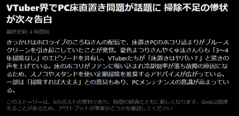 【にじさんじ】葛葉、例の飲み友達の件をがっつり擦るｗ「この後飲み会行くんで」
 | VTuberまとめ速報 V速(ピックアップ3)