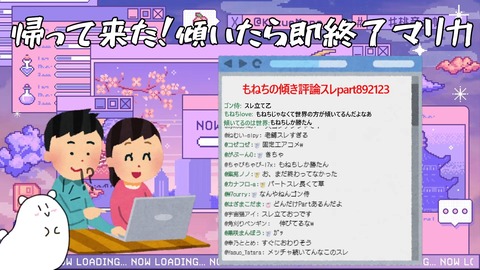 【VTuber】剣持もフォローしてる新人ドパミン警察Vバズっとるな
 | VTuberまとめ速報 V速(ピックアップ6)