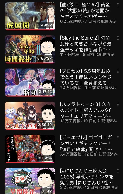 【にじさんじ】まひまひの初見ダンロン配信のサムネのロゴがTHE ANIMATIONで草 | 【にじさんじ】まひまひの初見ダンロン配信のサムネのロゴがTHE ANIMATIONで草 | 【にじさんじ】まひまひの初見ダンロン配信のサムネのロゴがTHE ANIMATIONで草 | 【にじさんじ】まひまひの初見ダンロン配信のサムネのロゴがTHE ANIMATIONで草 | VTuberまとめ速報 V速(画像10161125976845_4)